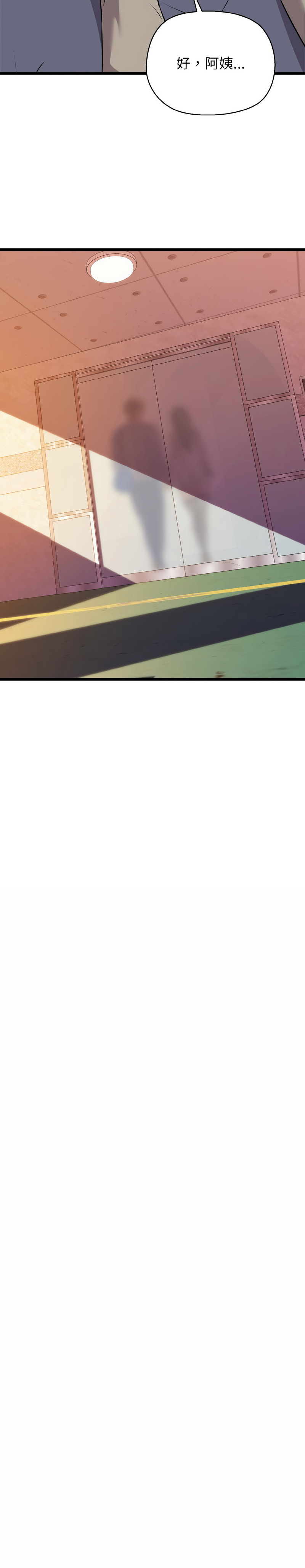 [PLADIN & SAMBANG]我的拉拉队宝贝 | Cheerleader 1-50[End] [Chinese] Page 694