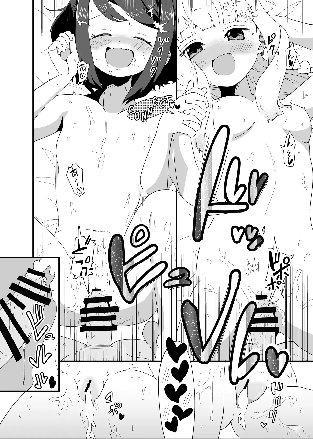 [Chelation Land Zantougun (Togahara Nene)]Iroha to Kuroe no ♥♥♥♥♥(Magia Record Mahou Shoujo Madoka☆Magica Gaiden) [Chinese] [不咕鸟汉化组] [Digital] Page 28