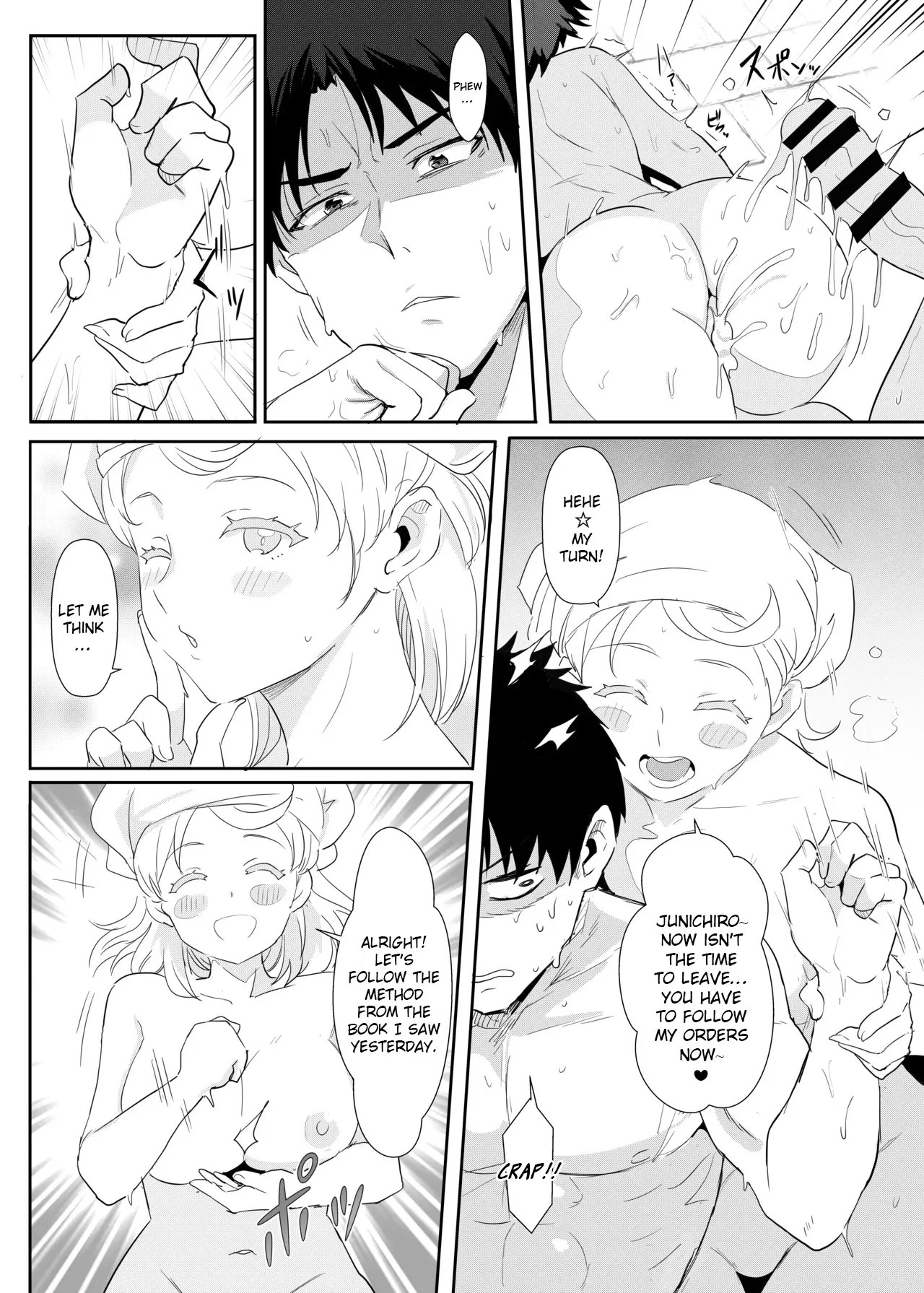 [Nikoushikou (Nekosaki Aoi)]Going On A Hot Spring Trip with Tomo's Friends!(Tomo-chan wa Onnanoko!) [English] [DL] Page 18