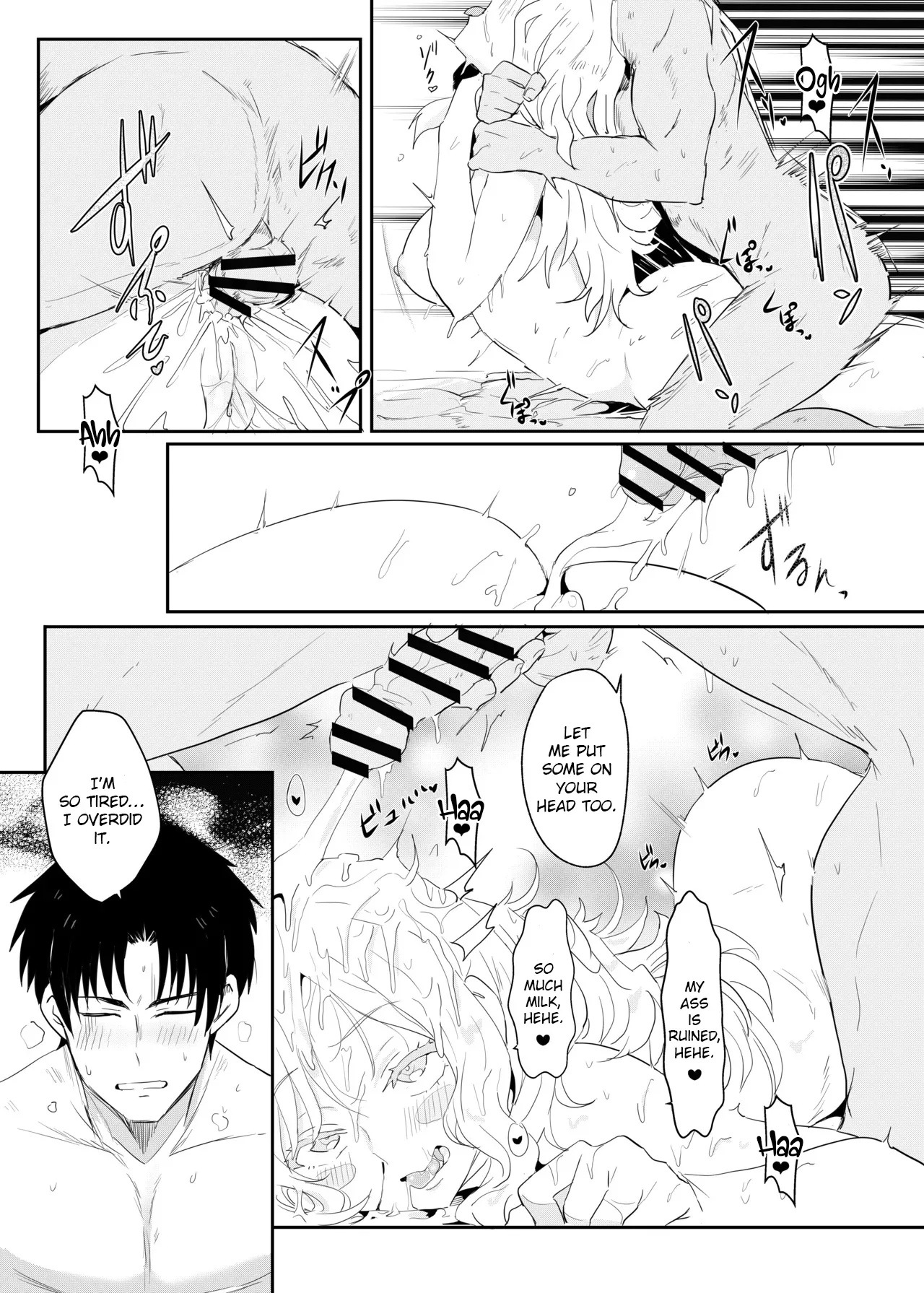 [Nikoushikou (Nekosaki Aoi)]Going On A Hot Spring Trip with Tomo's Friends!(Tomo-chan wa Onnanoko!) [English] [DL] Page 24