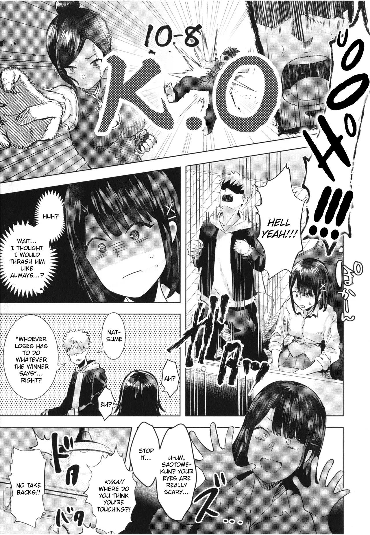 [Gar]Girlish Love[English] [Rei Scans] Page 11