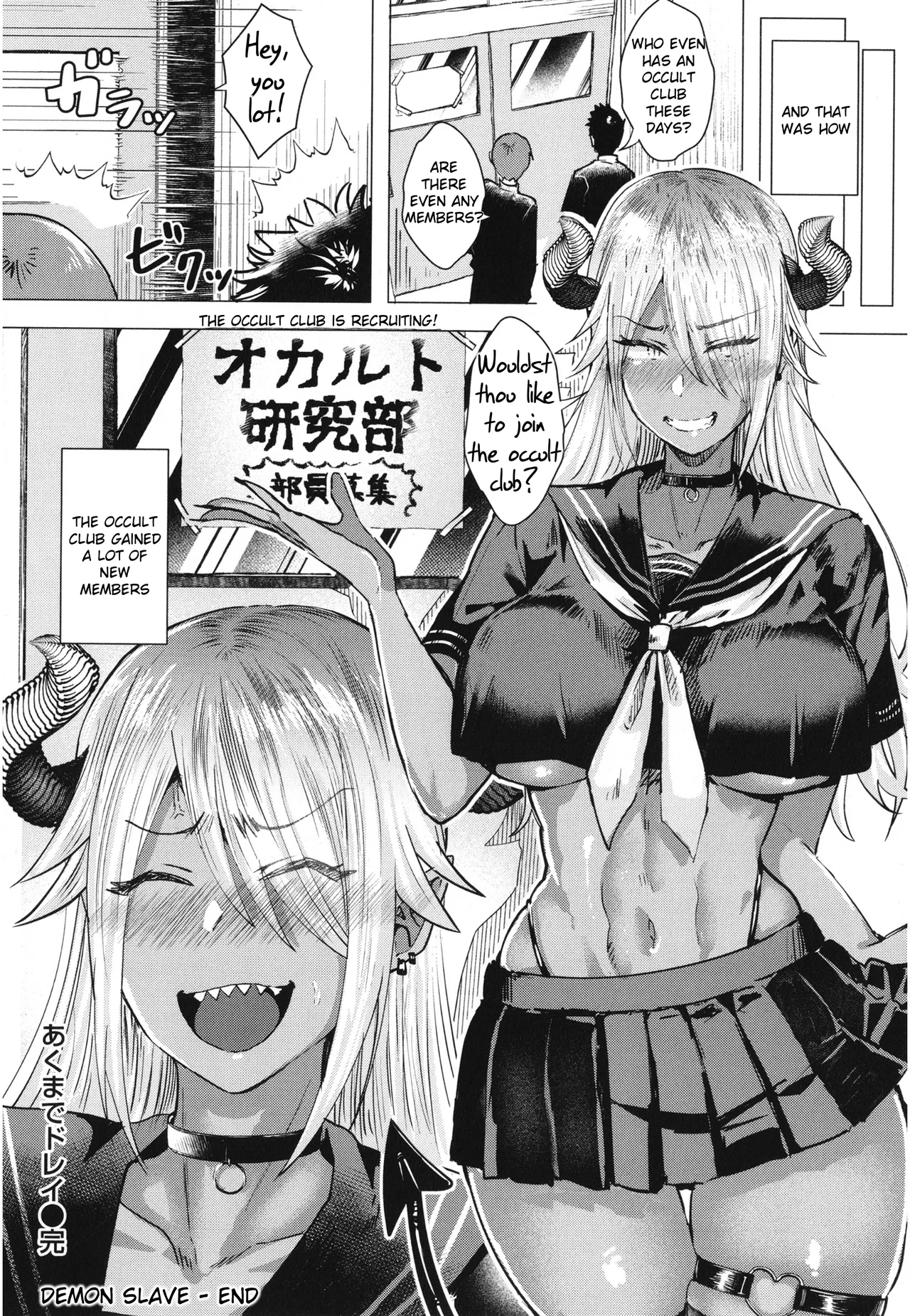 [Gar]Girlish Love[English] [Rei Scans] Page 110
