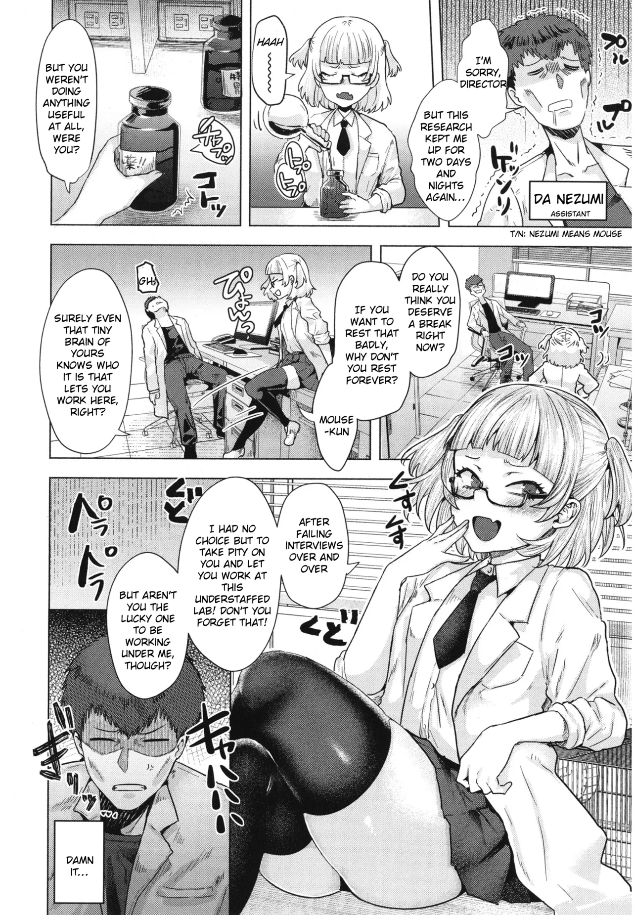 [Gar]Girlish Love[English] [Rei Scans] Page 112