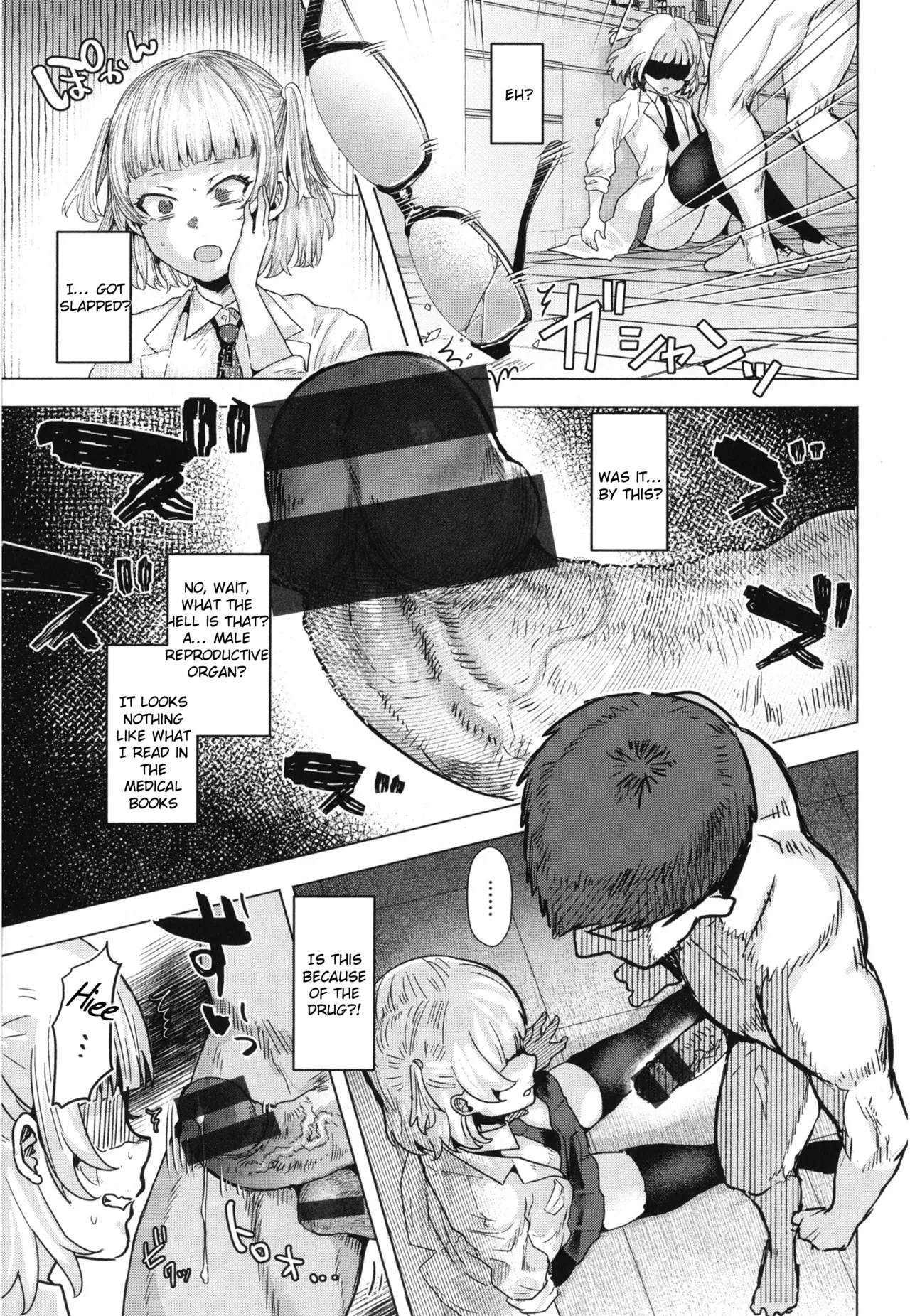 [Gar]Girlish Love[English] [Rei Scans] Page 117