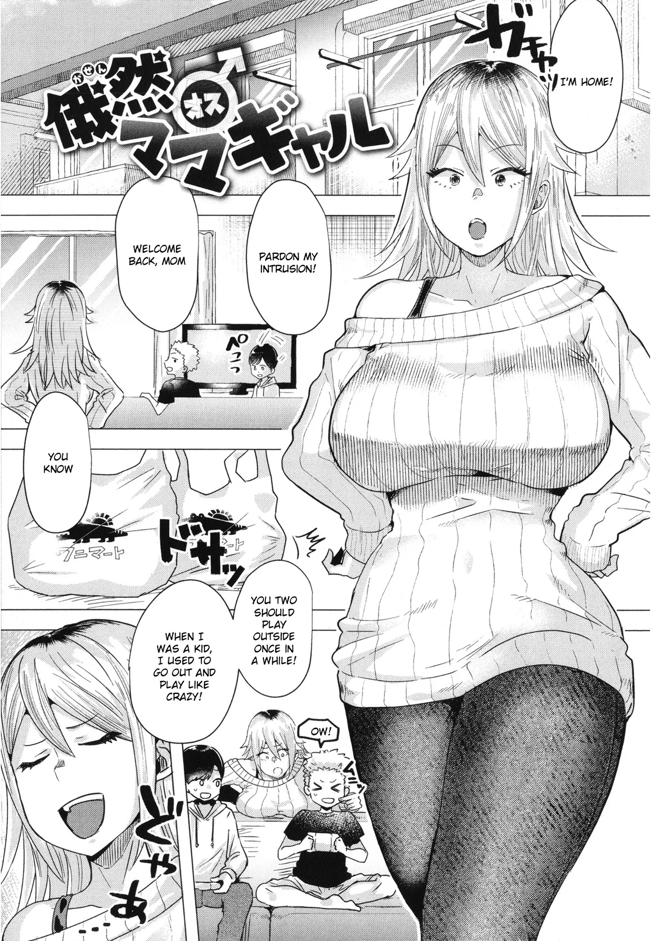 [Gar]Girlish Love[English] [Rei Scans] Page 133