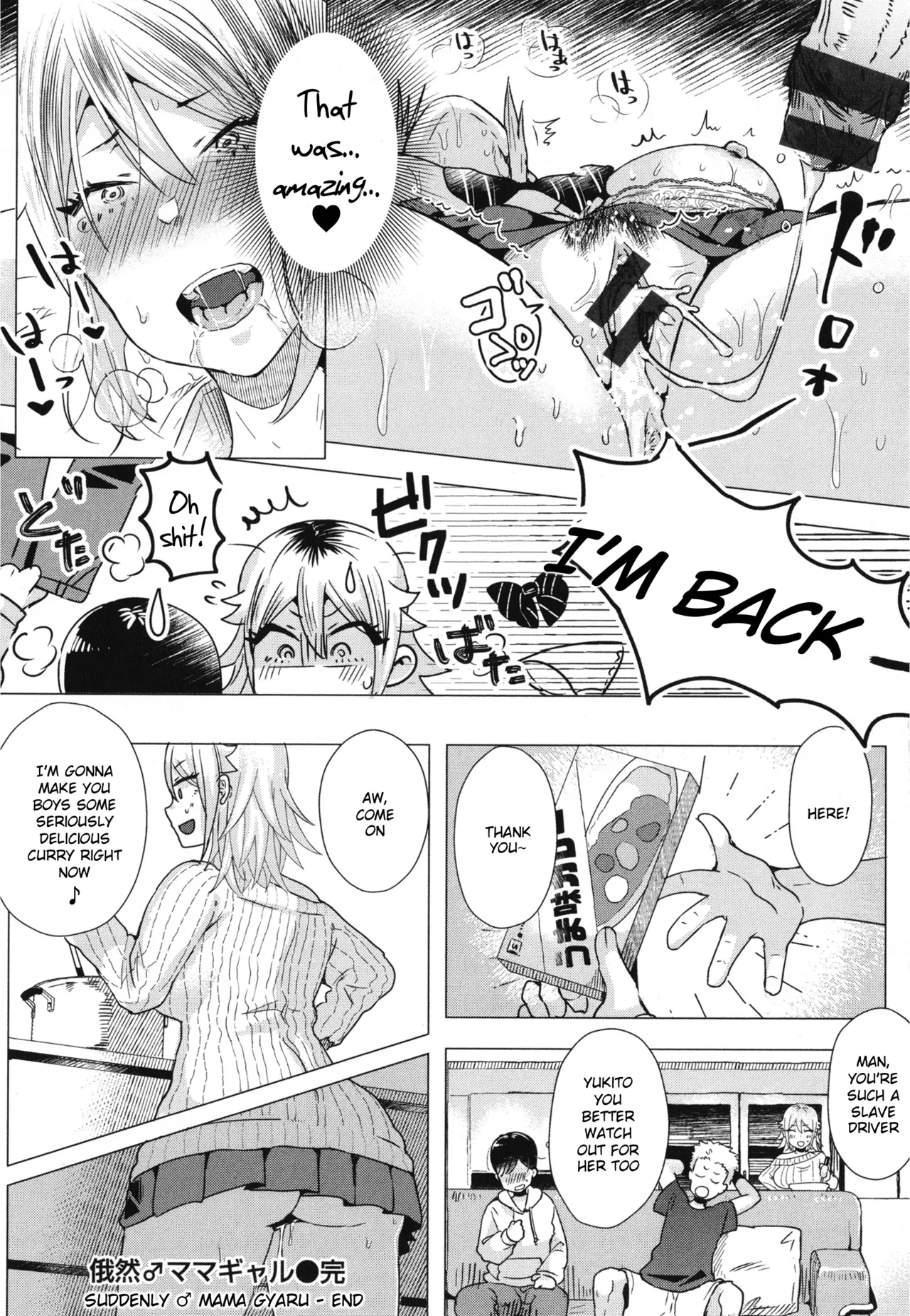 [Gar]Girlish Love[English] [Rei Scans] Page 154