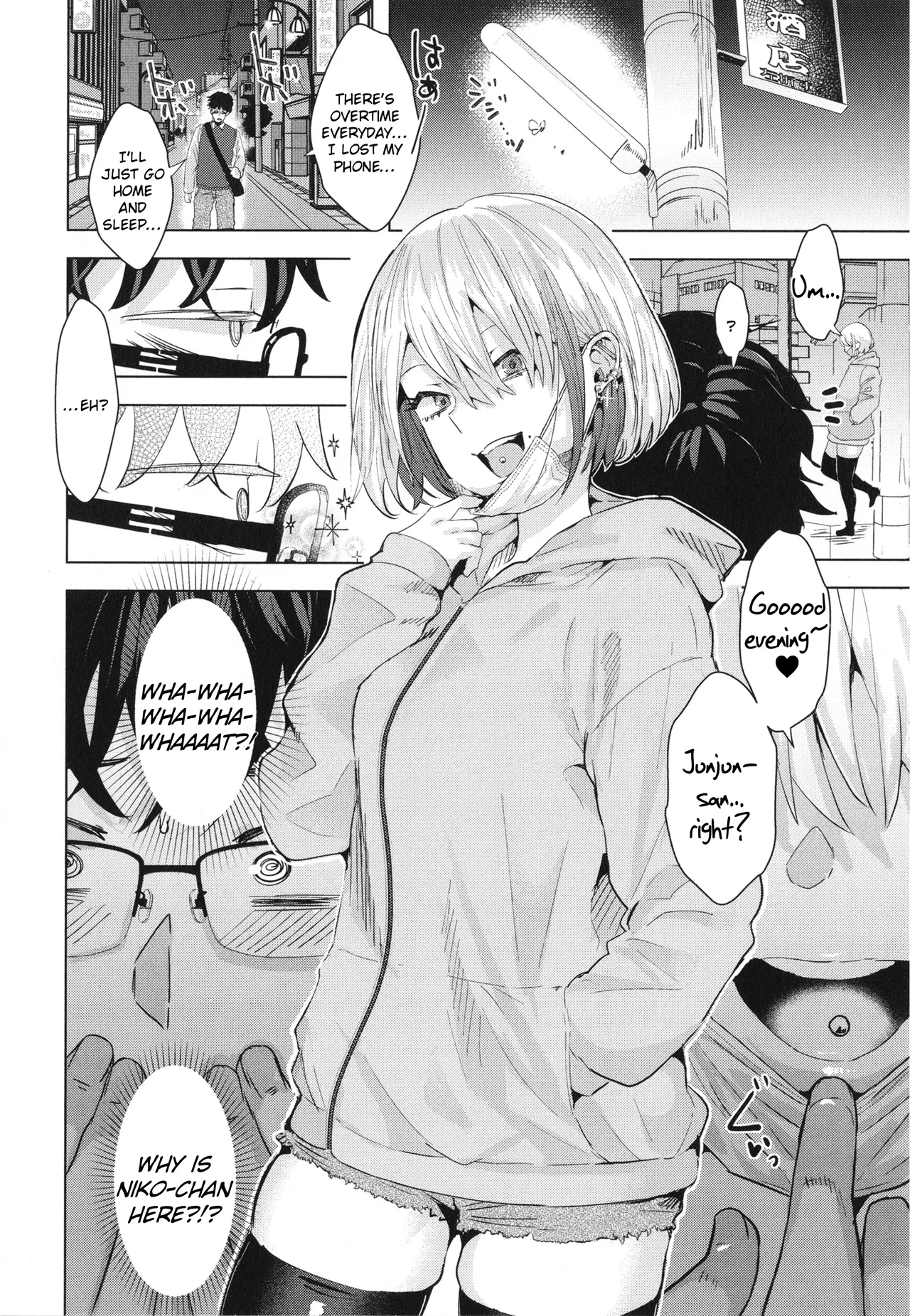 [Gar]Girlish Love[English] [Rei Scans] Page 32