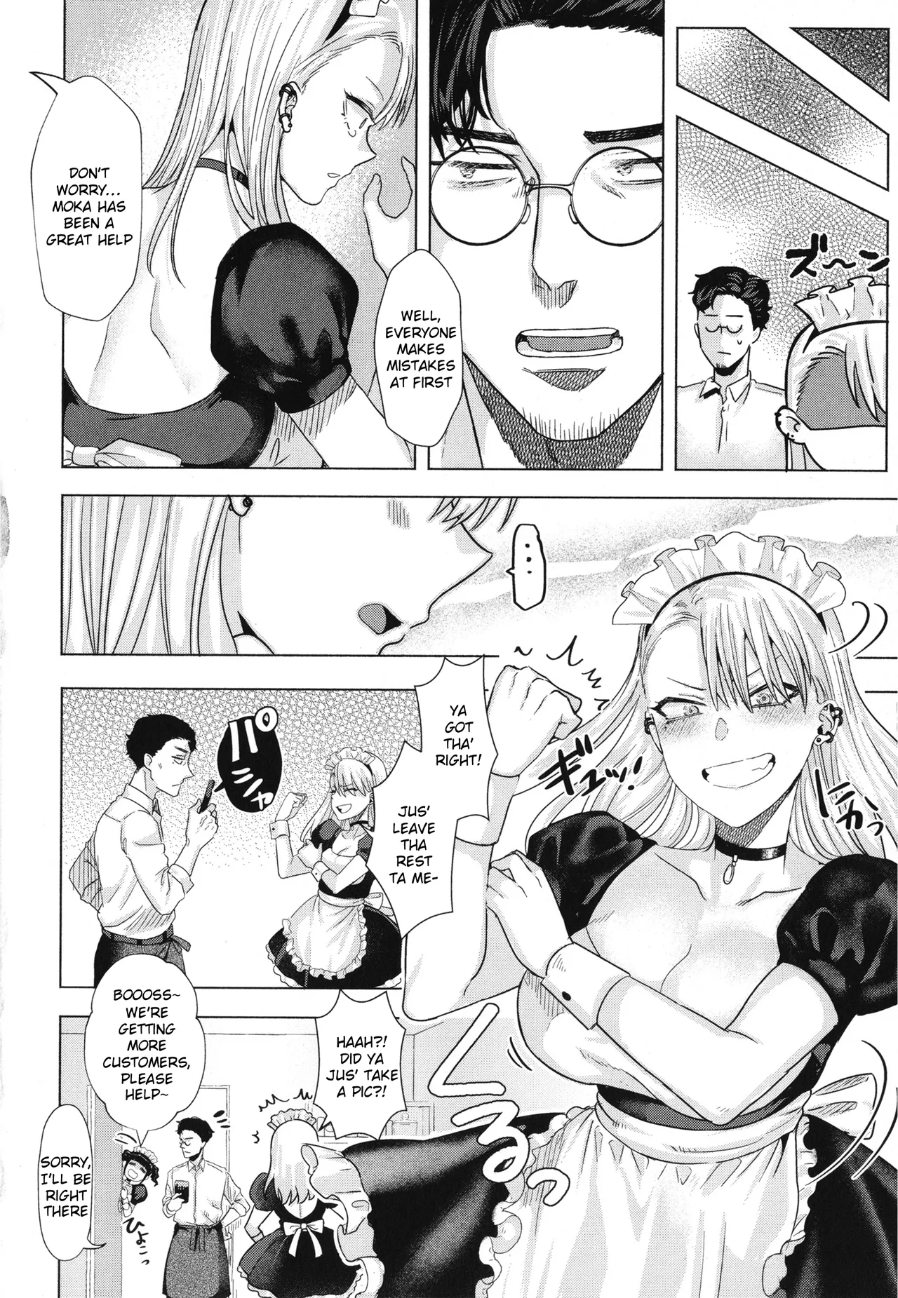[Gar]Girlish Love[English] [Rei Scans] Page 50