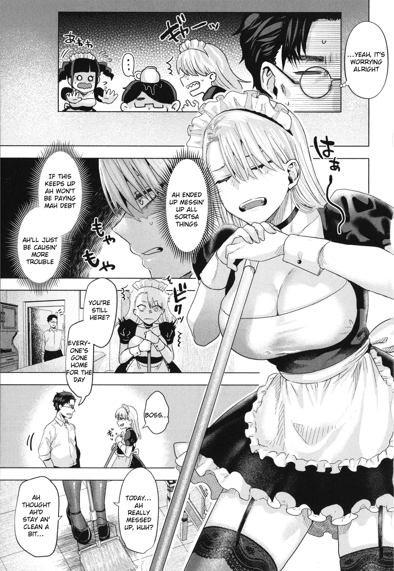 [Gar]Girlish Love[English] [Rei Scans] Page 51