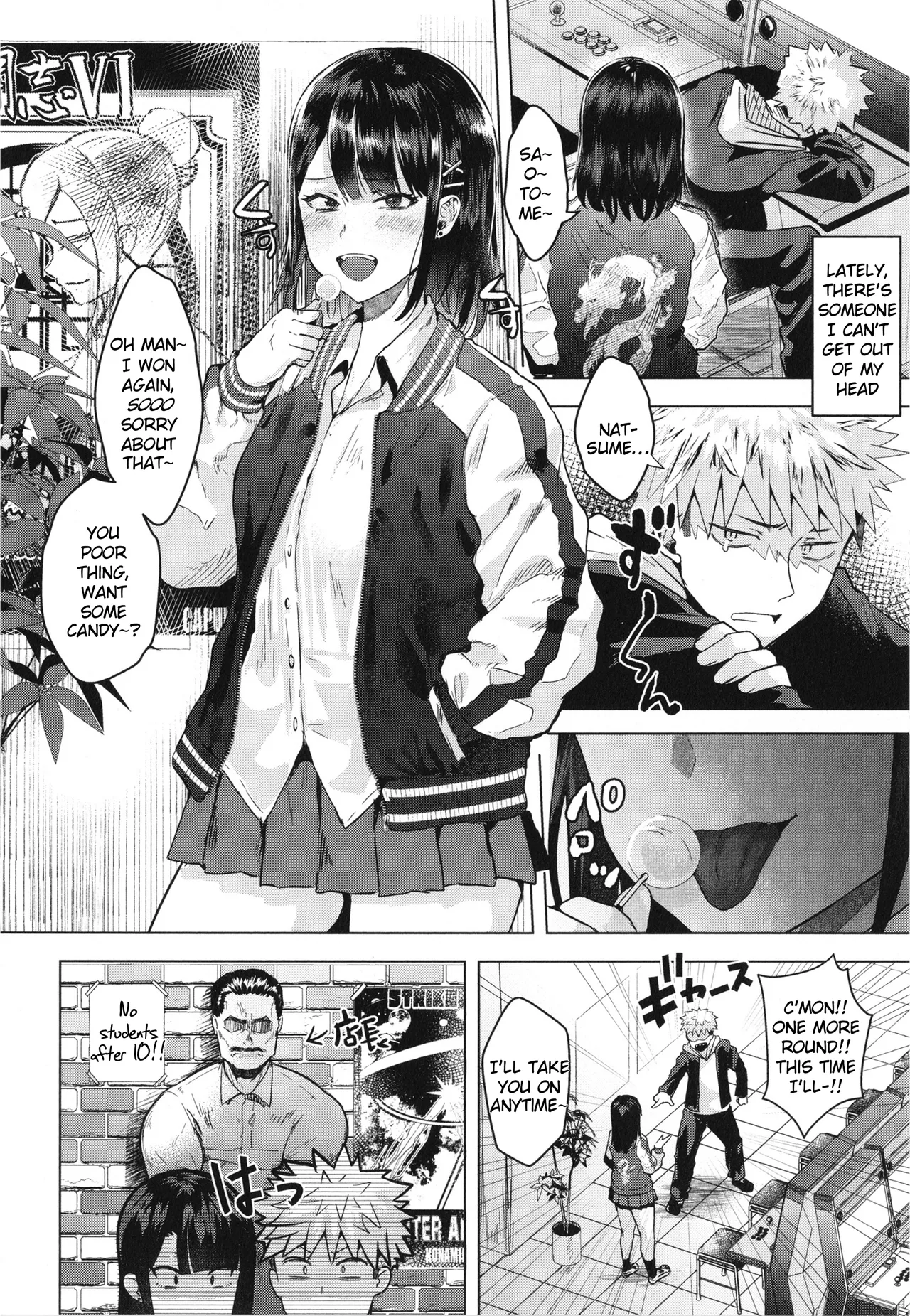 [Gar]Girlish Love[English] [Rei Scans] Page 6