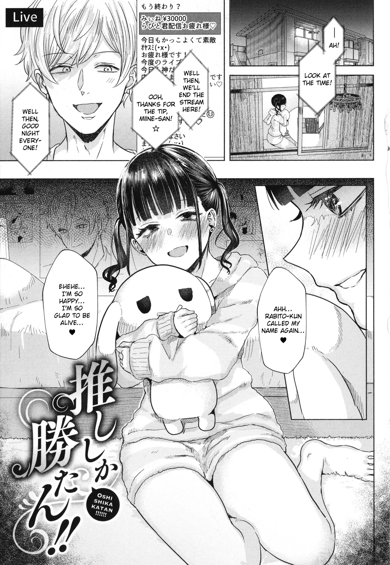 [Gar]Girlish Love[English] [Rei Scans] Page 67