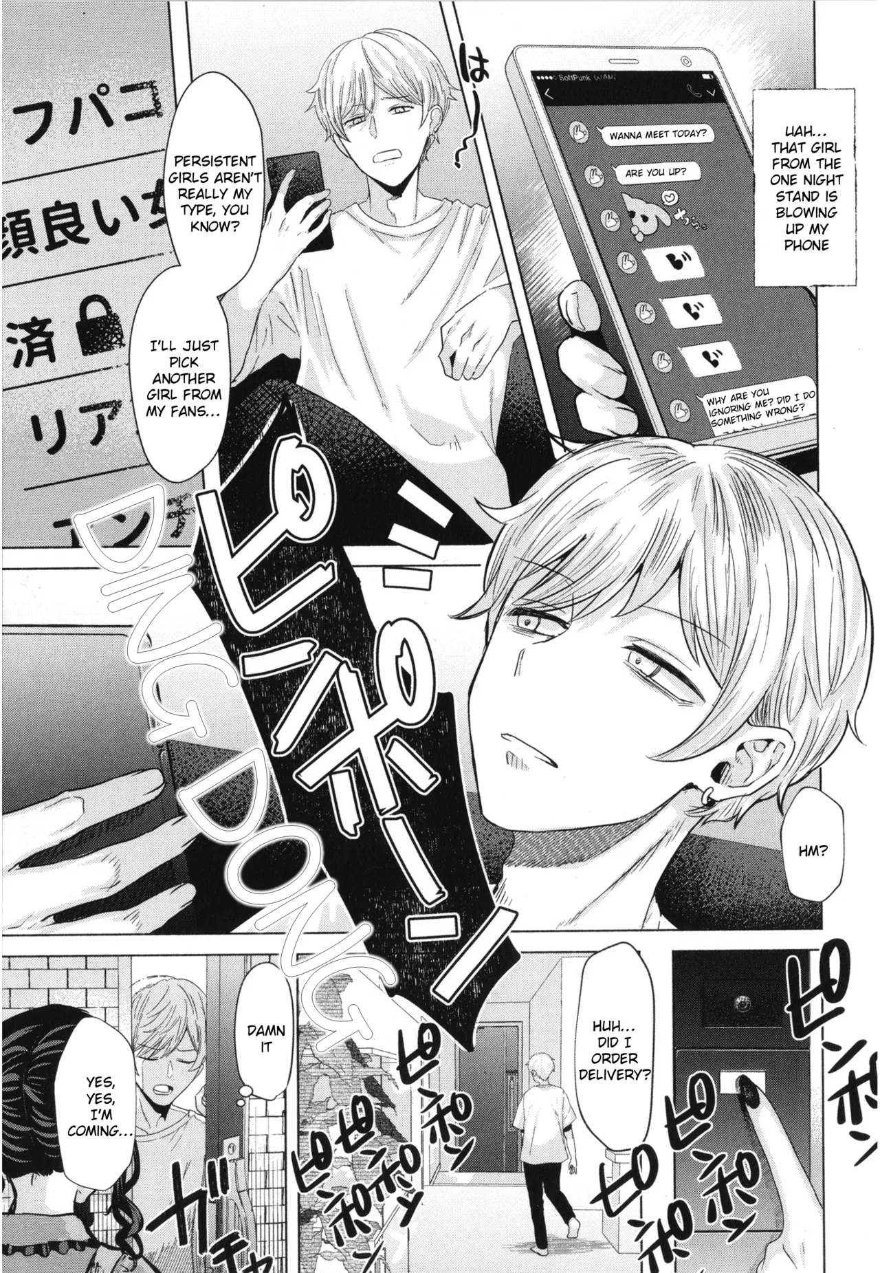 [Gar]Girlish Love[English] [Rei Scans] Page 73