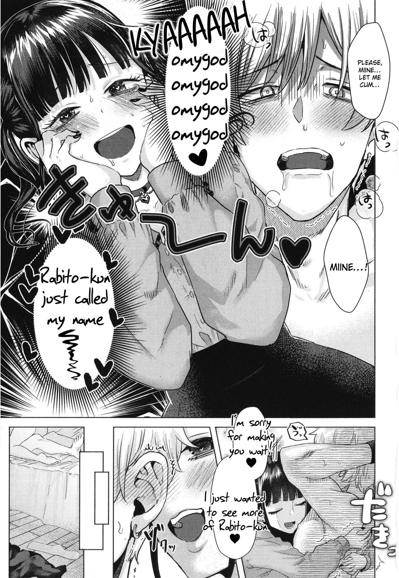 [Gar]Girlish Love[English] [Rei Scans] Page 83