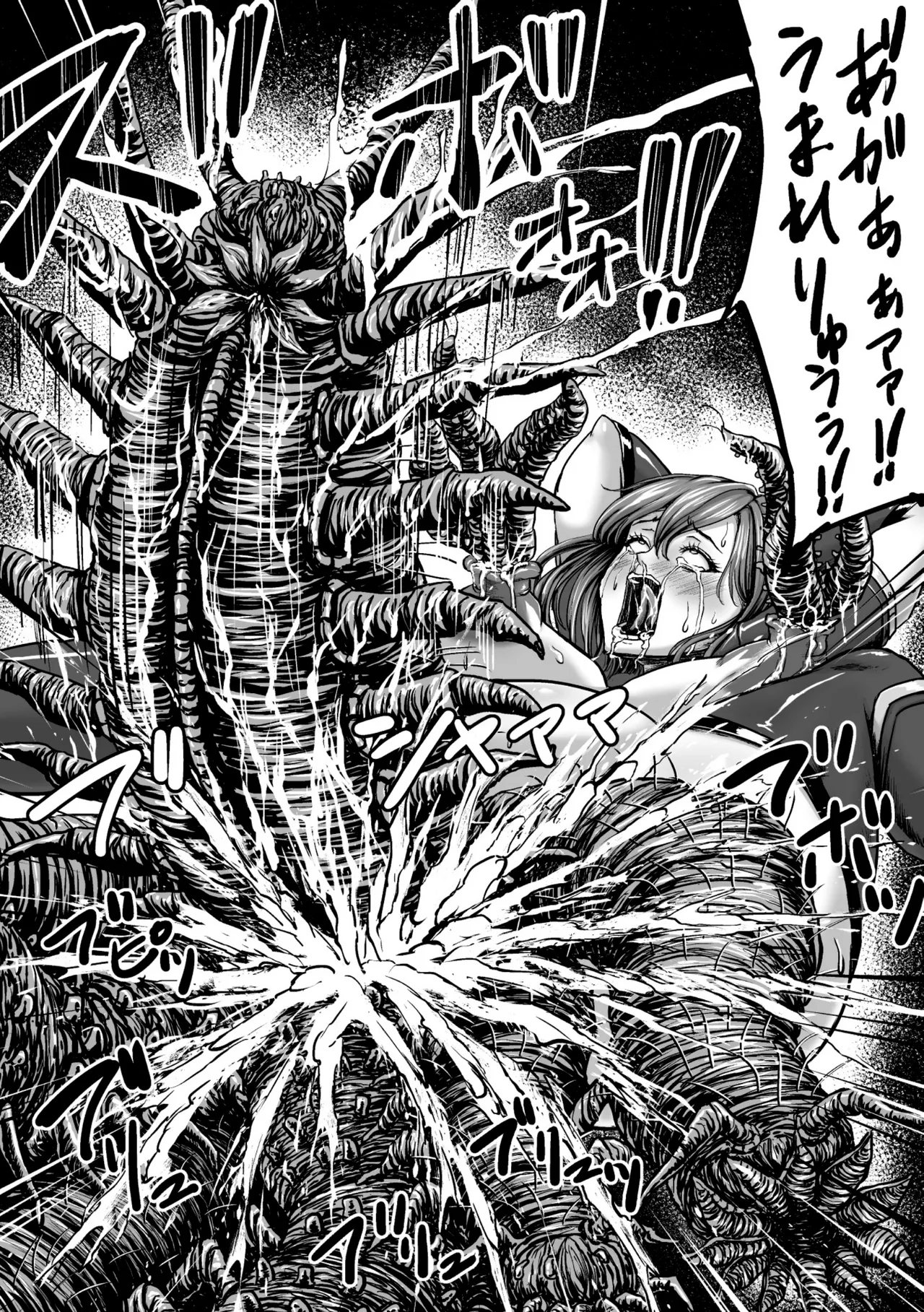 [yuyu]Kangoku Tentacle Battleship Episode 3[可乐个人机翻] Page 45