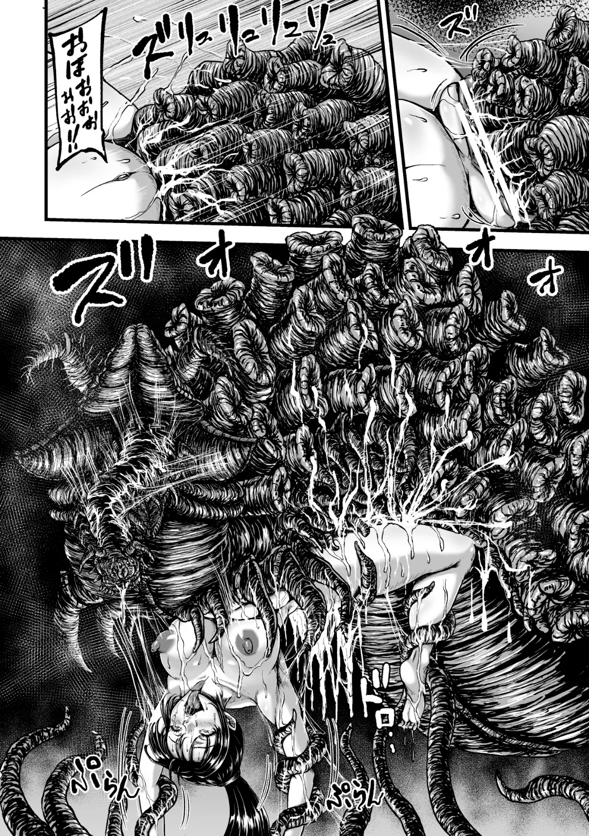 [yuyu]Kangoku Tentacle Battleship Episode 4[可乐个人机翻] Page 41