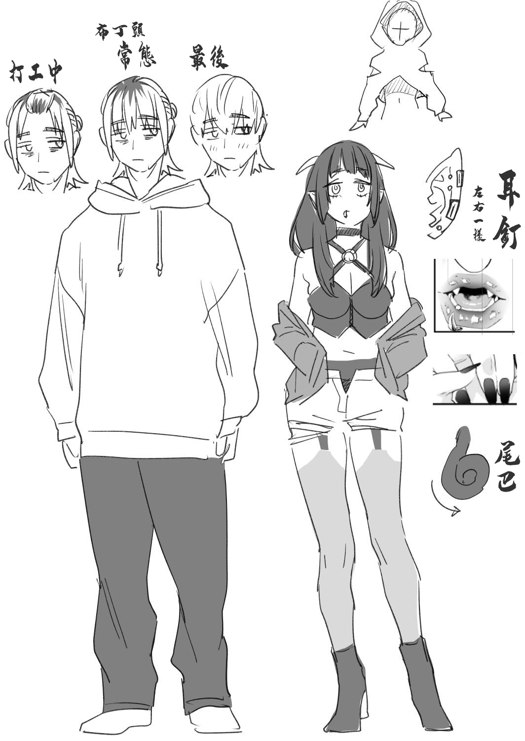 [Mushaburu (Musha Sabu)]1K 3-man Manko-tsuki Bukken - 203 Goushitsu | 1K/3万附帶小穴租房[Chinese] [Digital] Page 84
