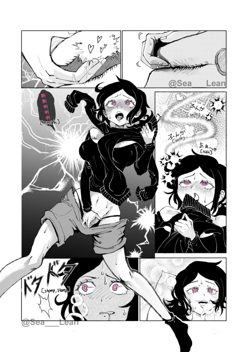 【Sea_Lean】Eyes and Roots（The coffin of Andy and Leyley）(chapter 1)(chinese)(个人向渣翻) Page 25