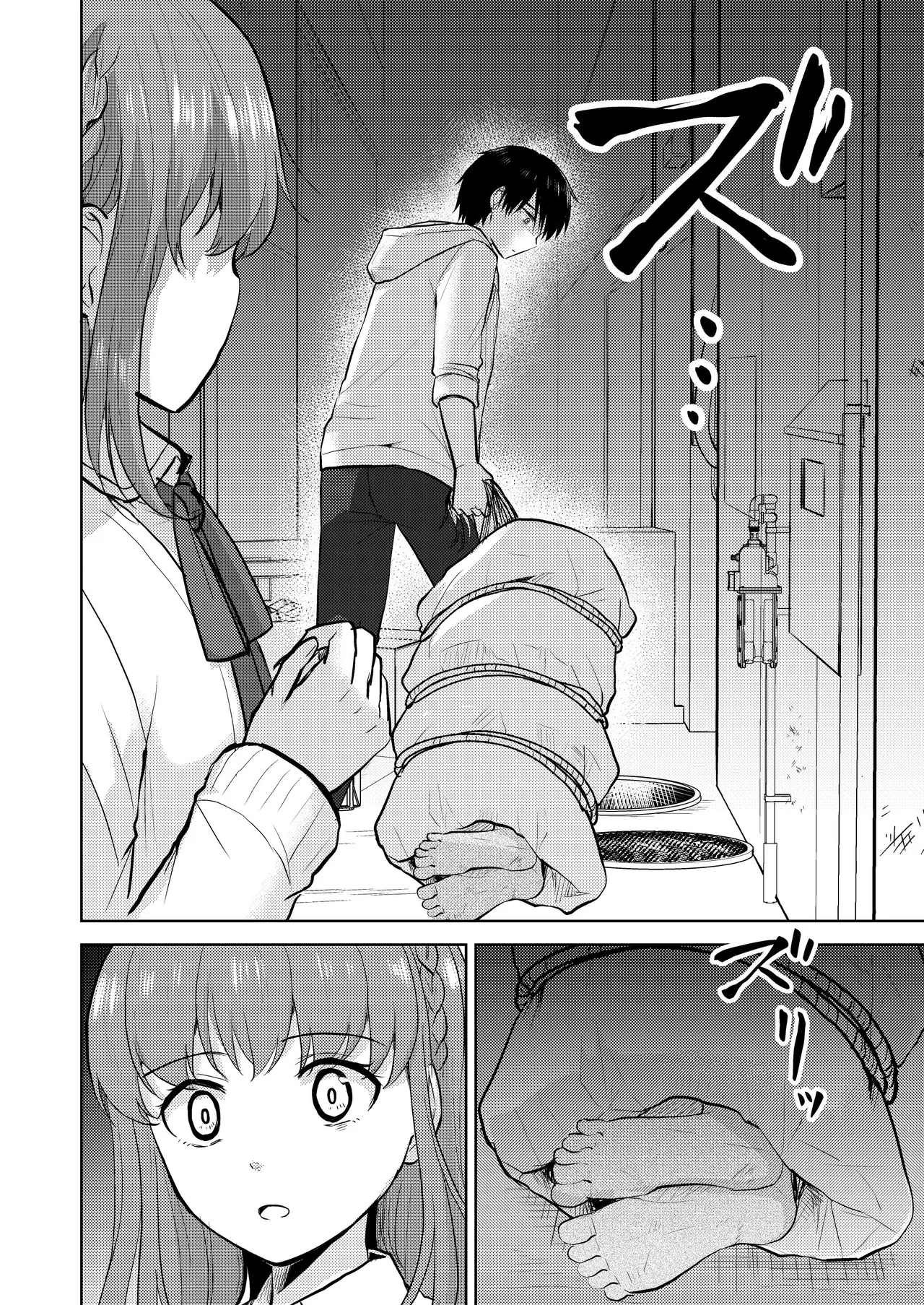 [Iwanoko Ushi (Inu Gayagaya)]Osananajimi Kareshi Ni Taisetsu Ni Sarete Kita Noni Satsujinki Ni Okasare Shojo Soushitsu Suru Hanashi[Chinese] [山嵐个人汉化] Page 12