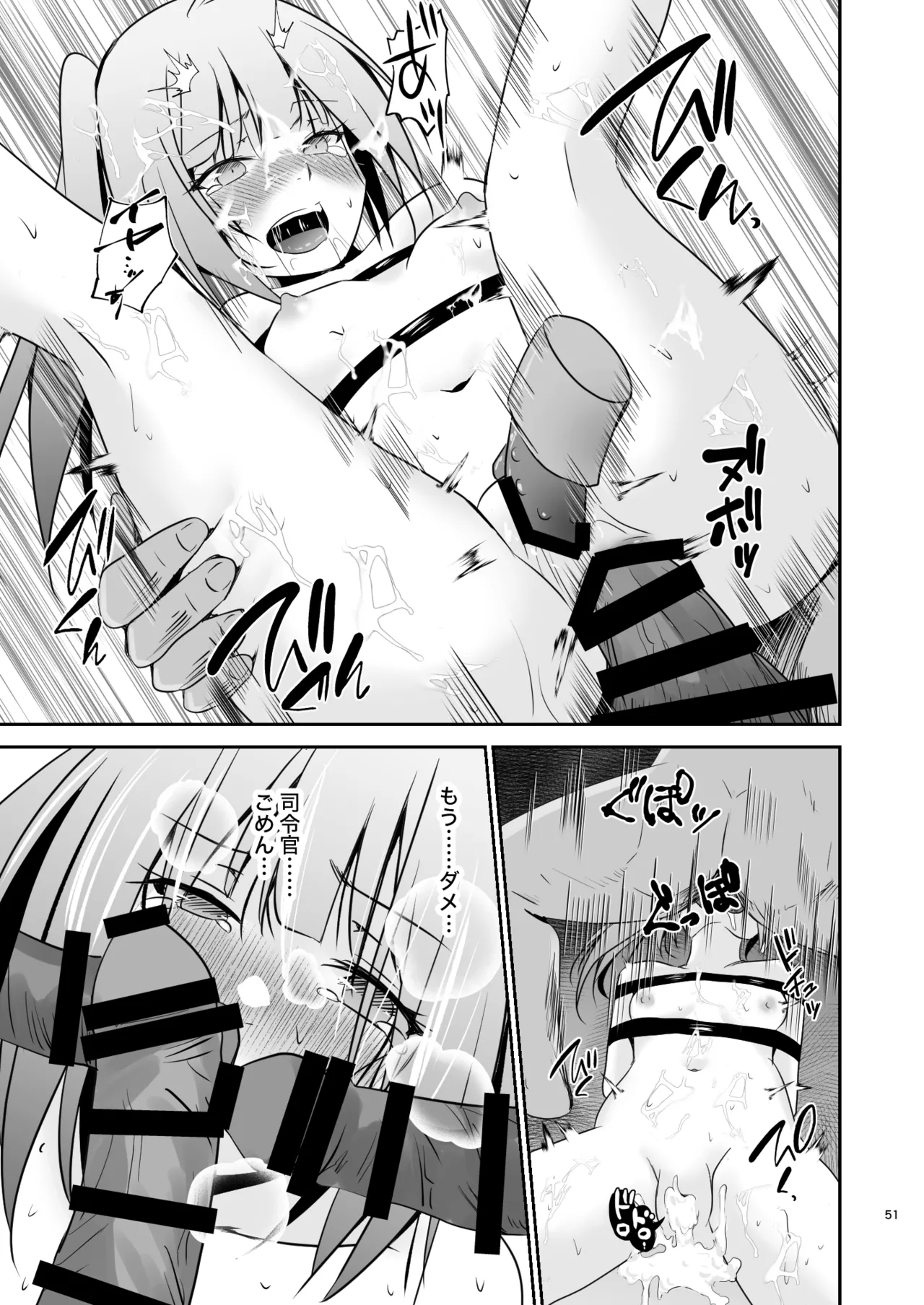 [Heart of cooL (Mizuya Tiharu)]Kasumi no Kakugo(Kantai Collection -KanColle-) [Digital] Page 52