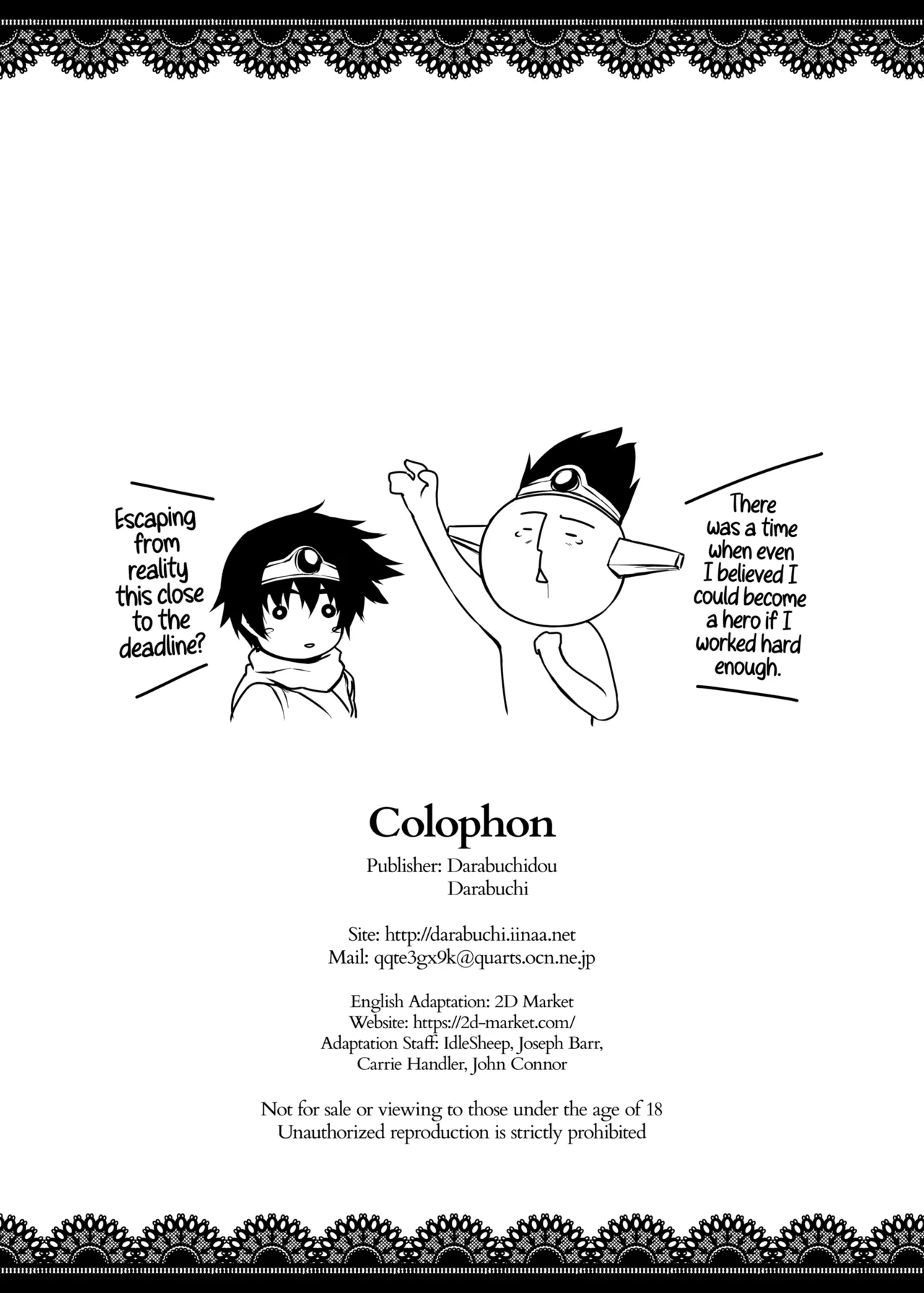 [Darabuchidou (Darabuchi)]ABYSS(Dragon Quest III) {2d-market.com} [Decensored] [Chinese] [无毒汉化组] [LKM渣嵌] [Digital] Page 35