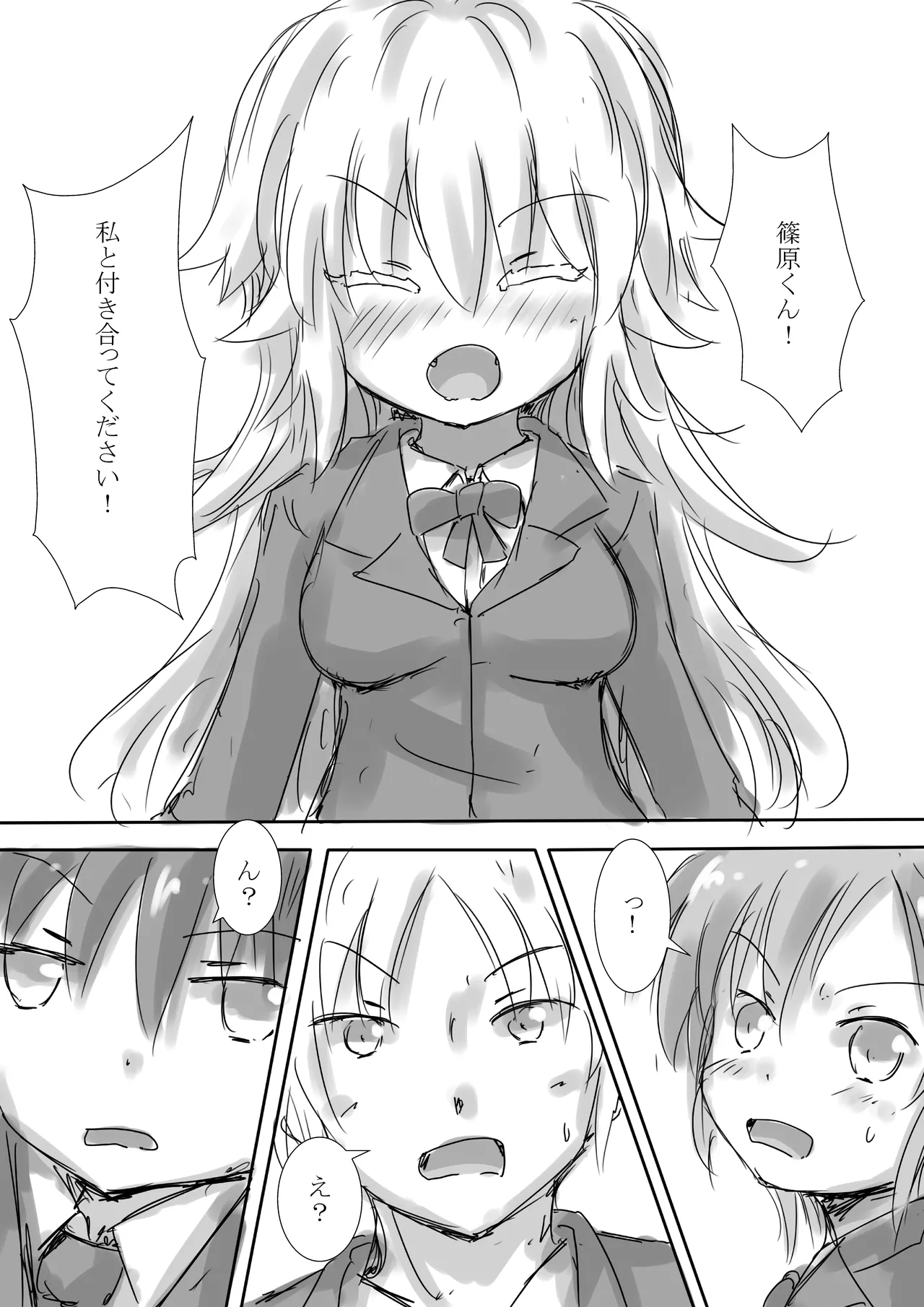 [dragonnest (nekofuka)]Colorful Succubus Gold Page 29