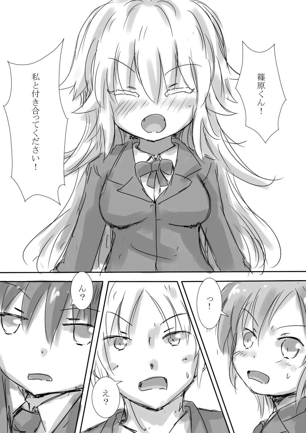 [dragonnest (nekofuka)]Colorful Succubus Gold Page 60