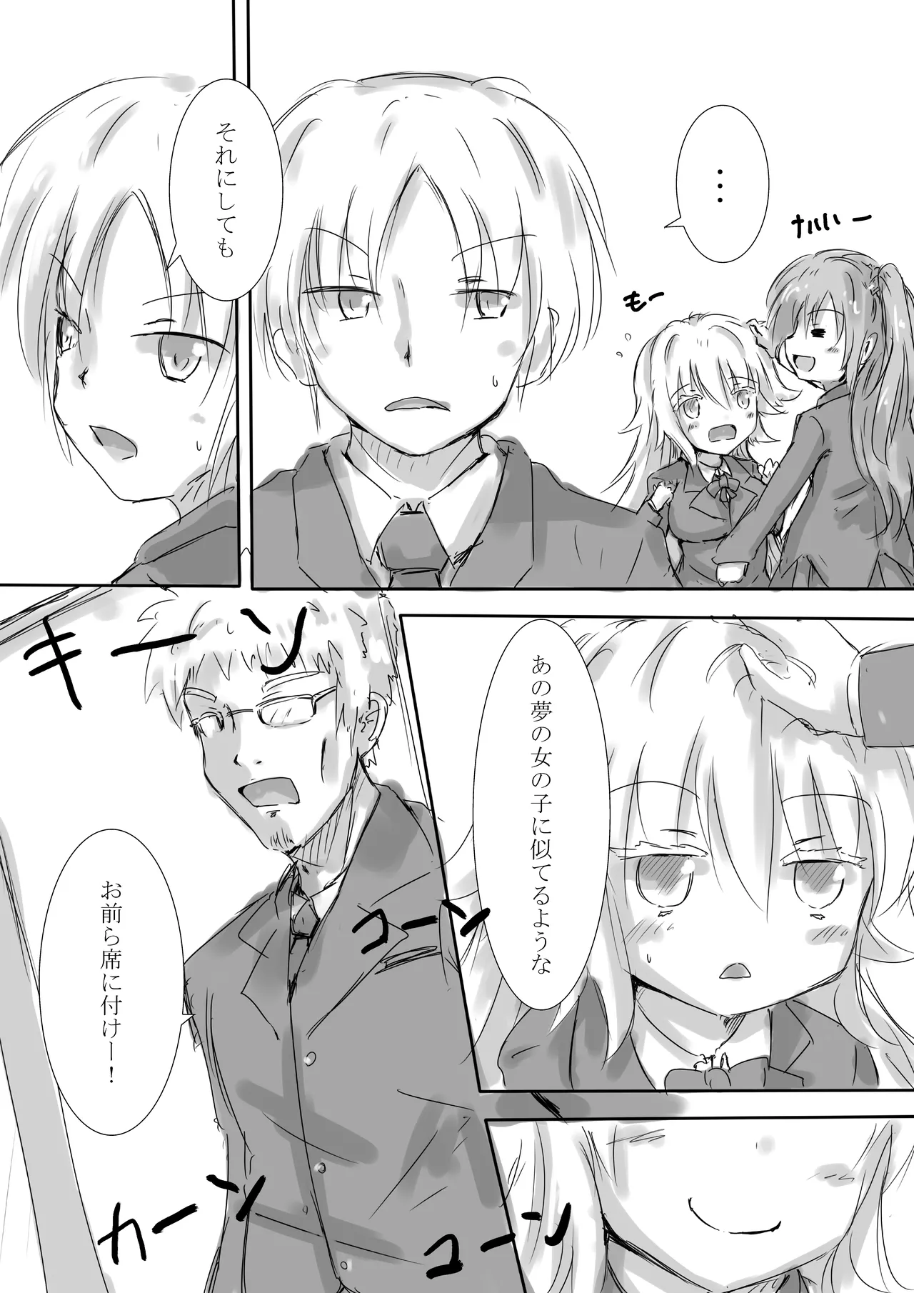 [dragonnest (nekofuka)]Colorful Succubus Gold Page 8