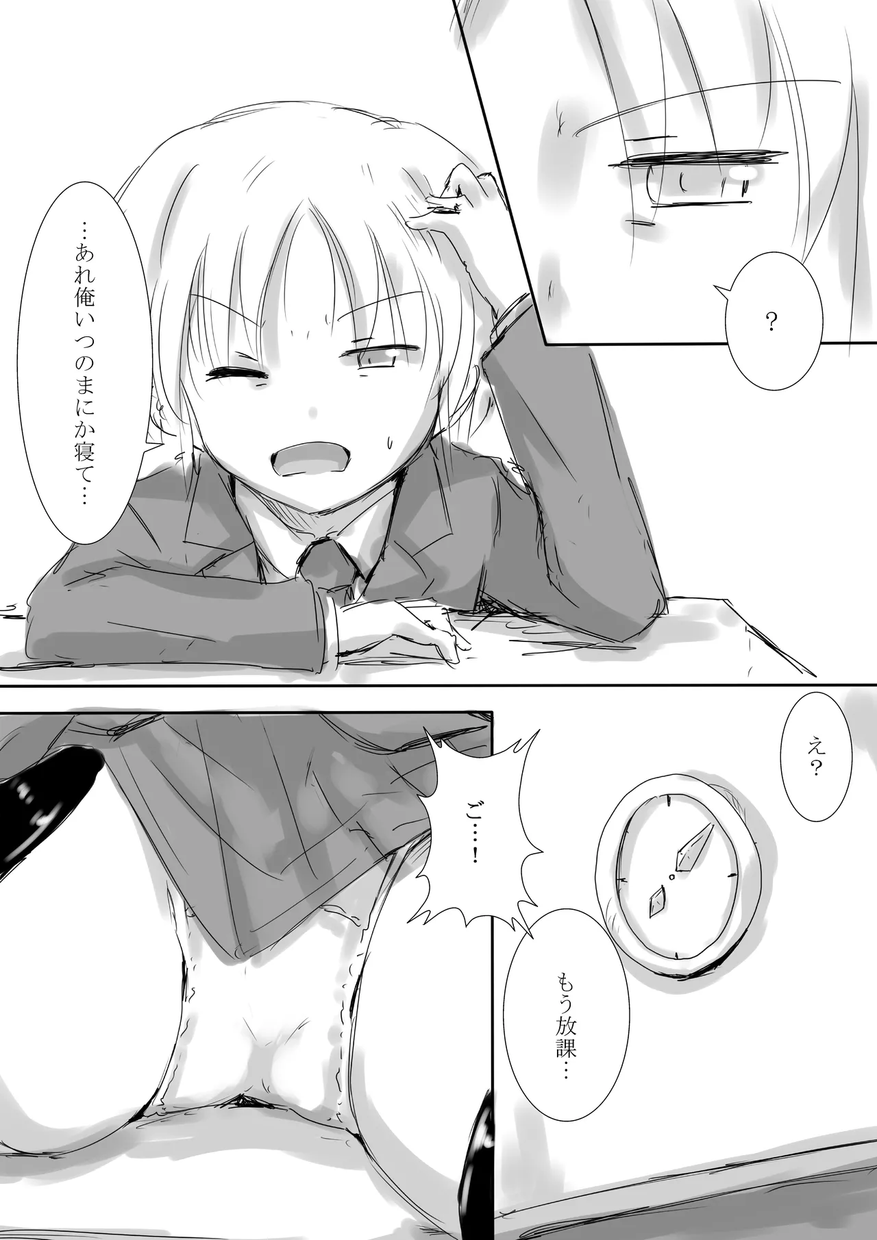 [dragonnest (nekofuka)]Colorful Succubus Gold Page 9