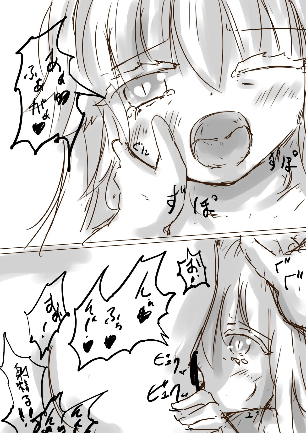 [dragonnest (nekofuka)]Colorful Succubus Gold II - Bad Route Page 19