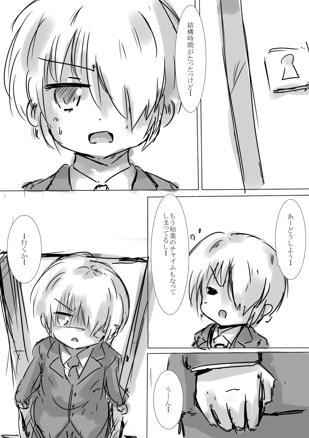 [dragonnest (nekofuka)]Colorful Succubus Gold II - Bad Route Page 33