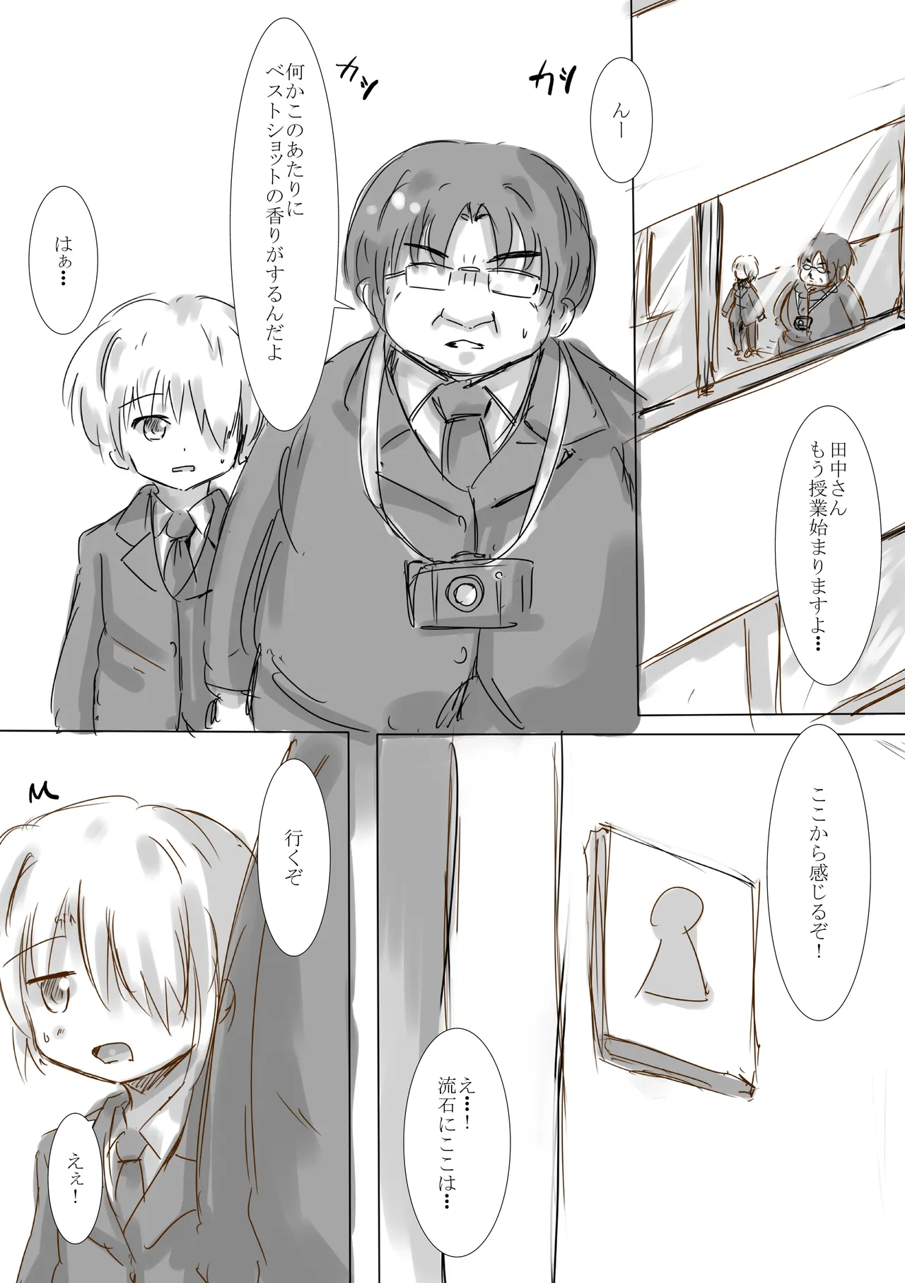 [dragonnest (nekofuka)]Colorful Succubus Gold II - Bad Route Page 6