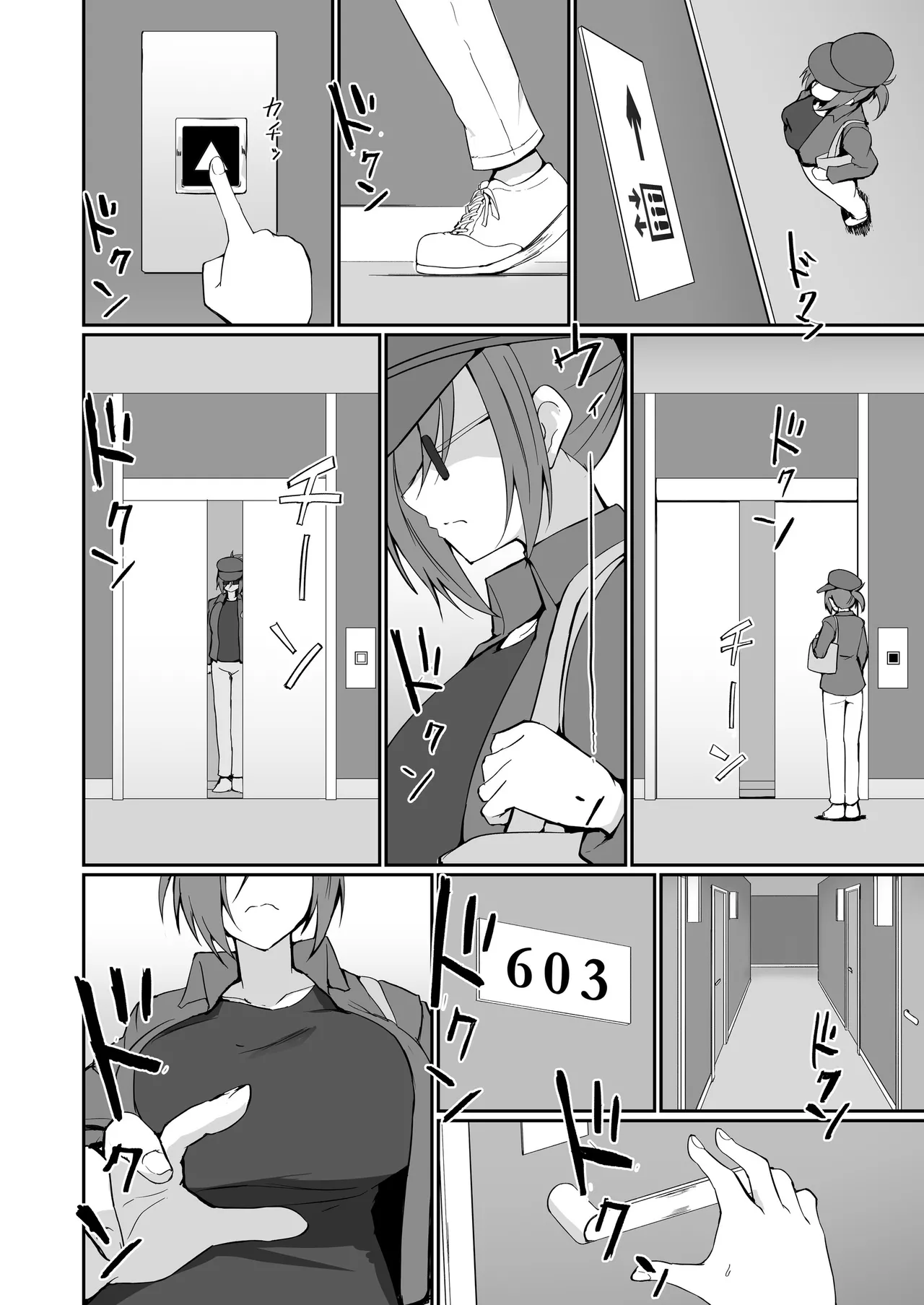 [Fumihako (Shiromaru)]Motoyan Hitozuma Taiiku Kyoushi, Ochiru.[Chinese] Page 33
