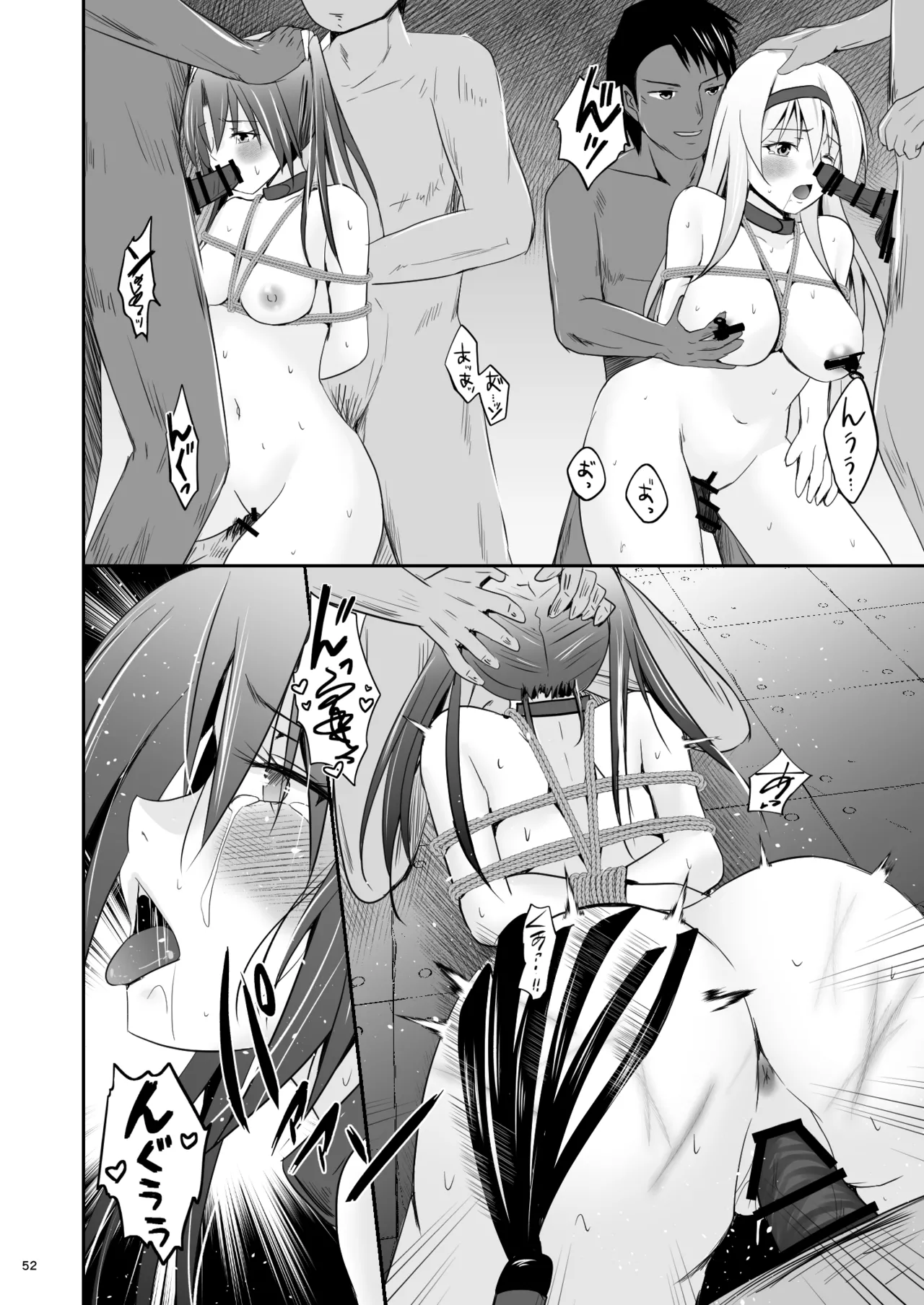[Heart of cooL (Mizuya Tiharu)]Ochita kakurei no renri(Kantai Collection -KanColle-) [Digital] Page 53