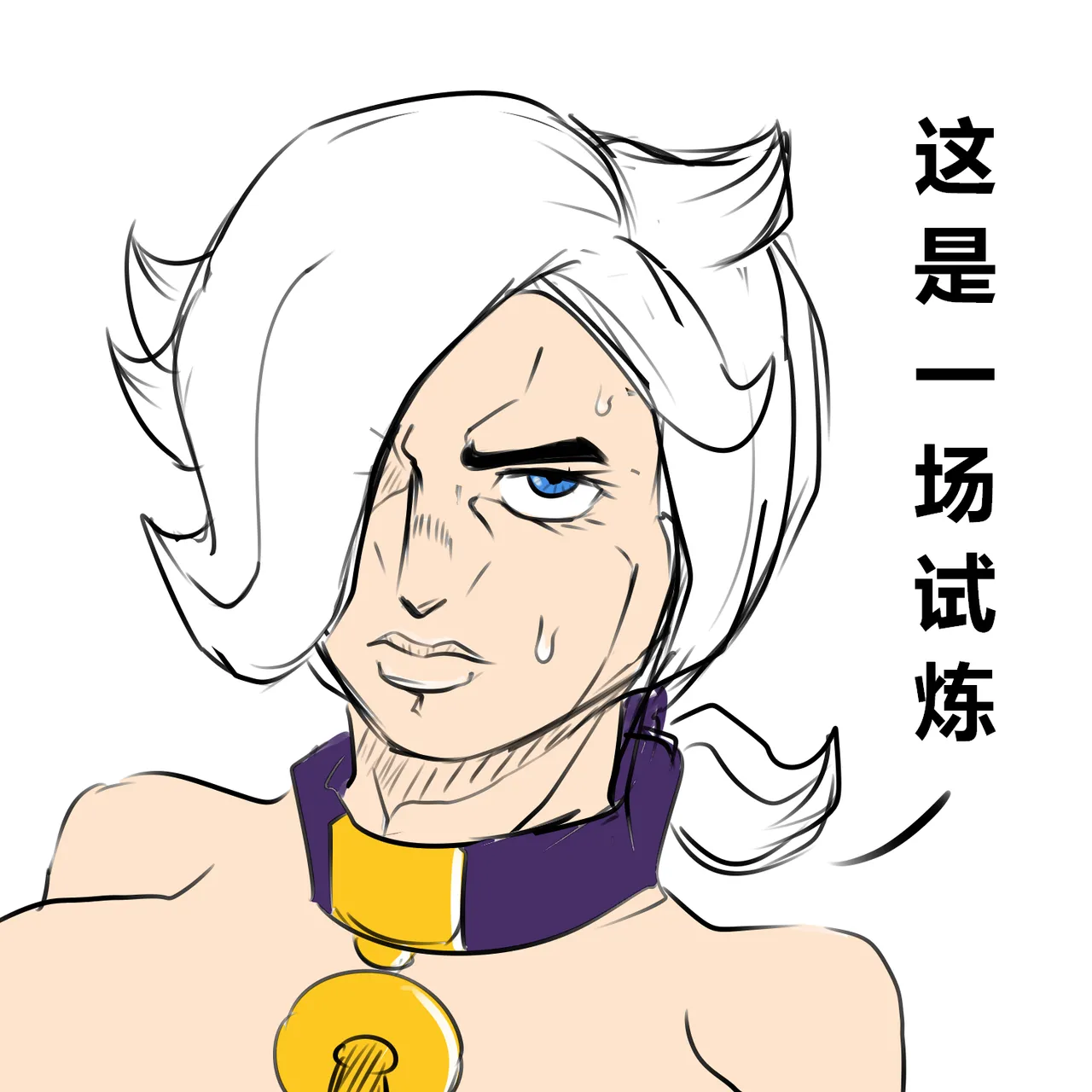 【黄兔子】荒野乱斗：科莱特の2000杯！ Page 10