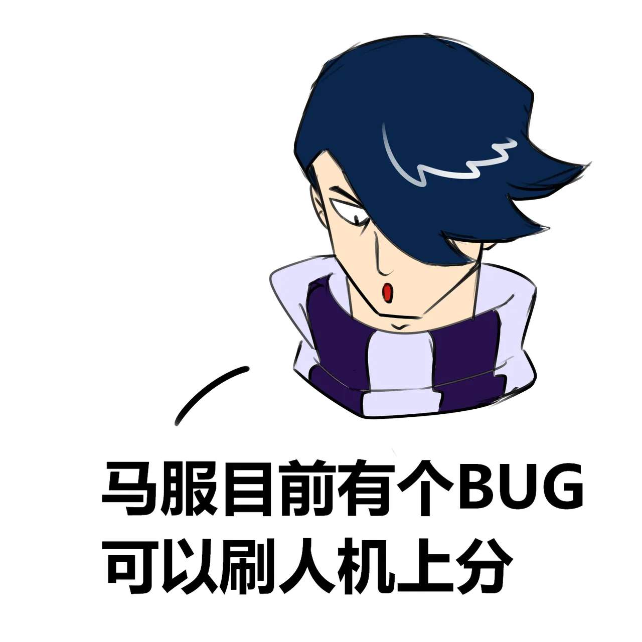 【黄兔子】荒野乱斗：科莱特の2000杯！ Page 2