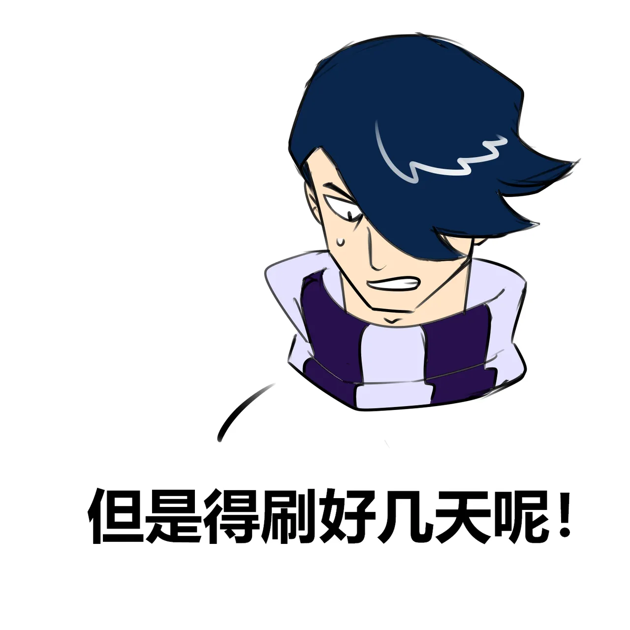 【黄兔子】荒野乱斗：科莱特の2000杯！ Page 3