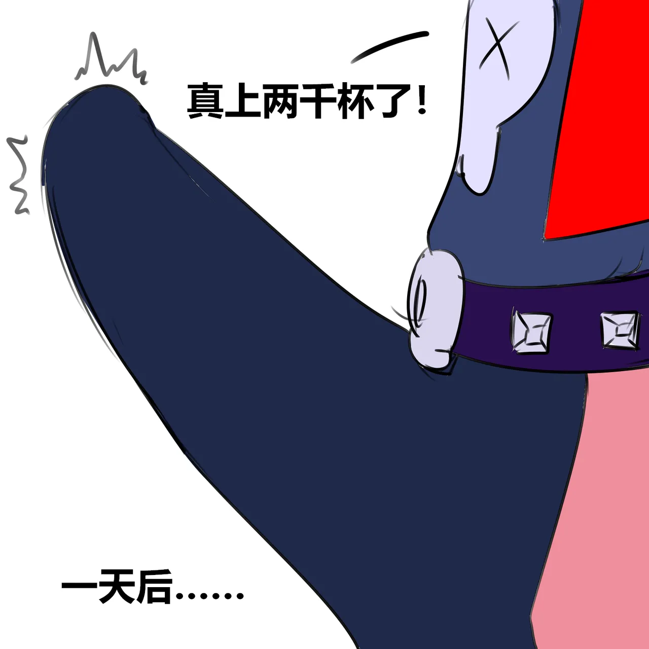 【黄兔子】荒野乱斗：科莱特の2000杯！ Page 7