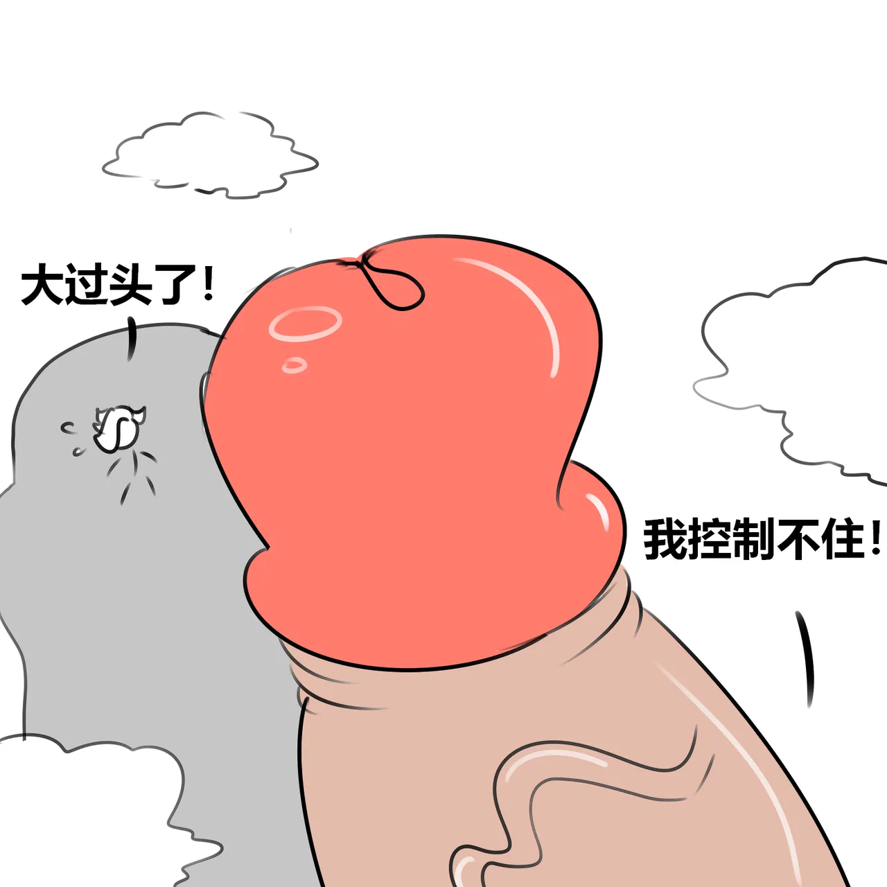【黄兔子】荒野乱斗：科莱特の2000杯！ Page 8