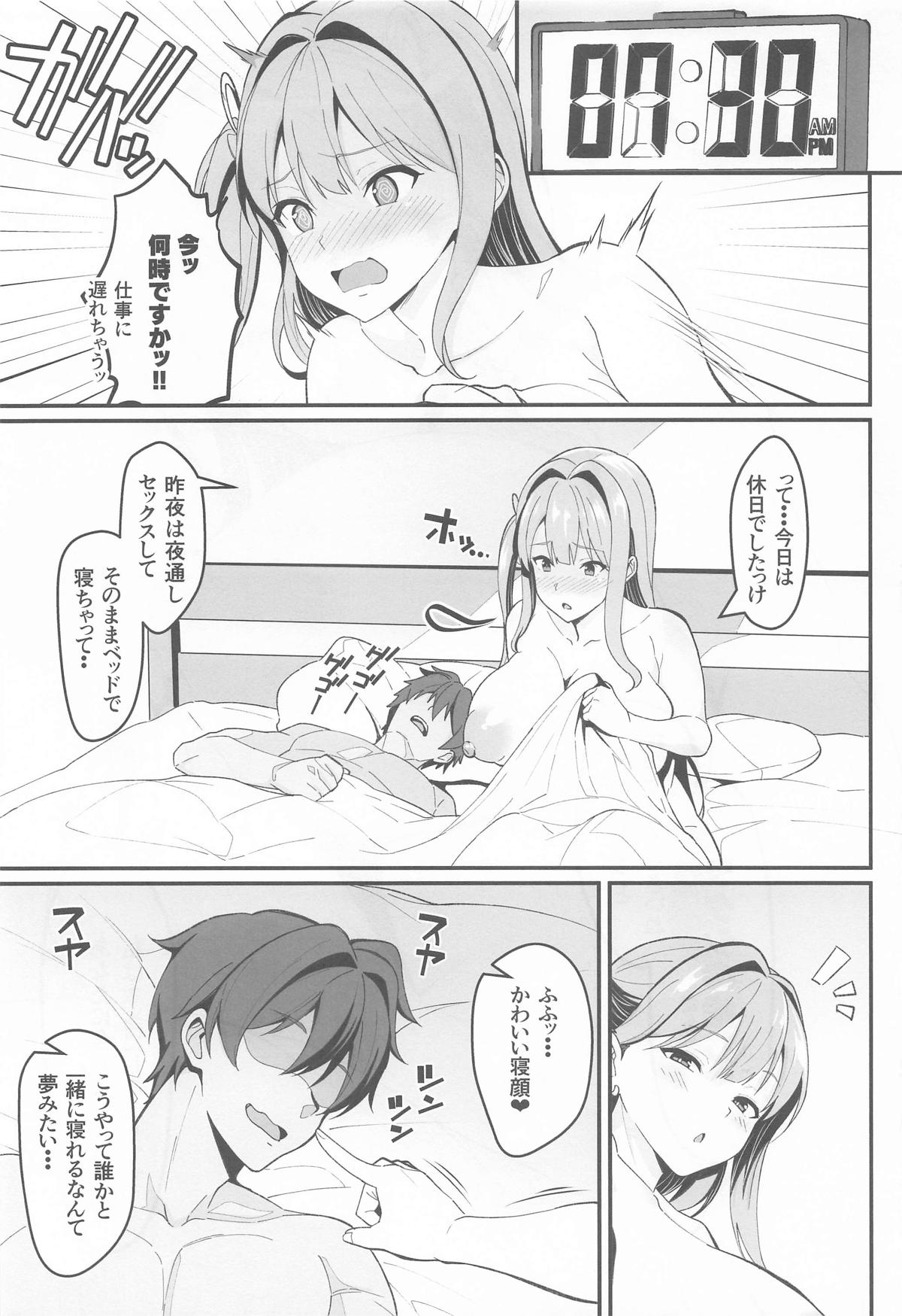 (C107) [Image Rider (Koyasu Kazu)]Oshi to no Chinchein Do(Goddess Of Victory: Nikke) Page 22