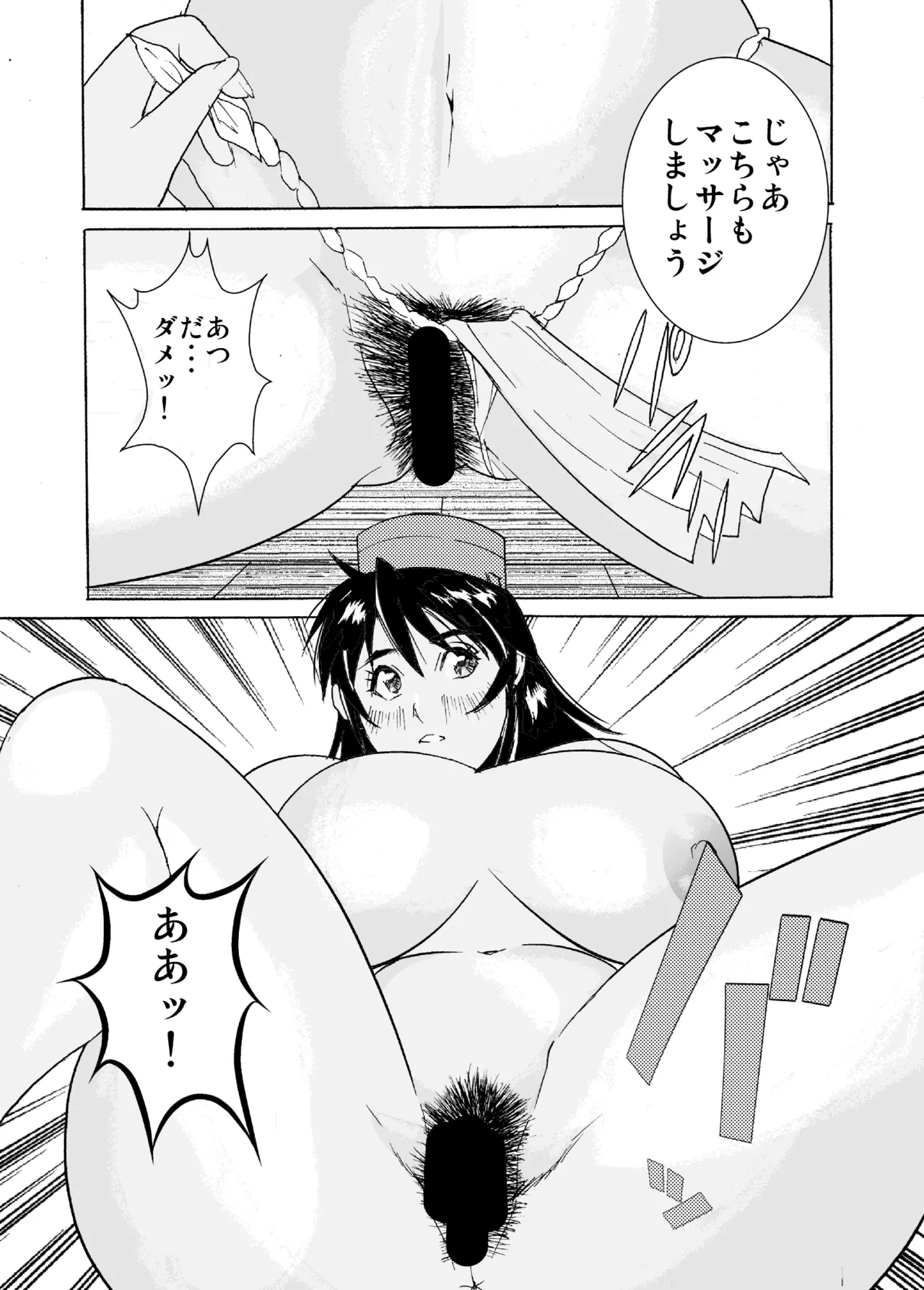 [obscene (kitayumika)]Hame-chan Umi Monogatari 2 Page 14