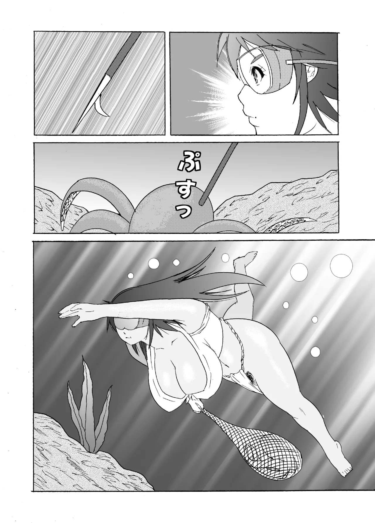 [obscene (kitayumika)]Hame-chan Umi Monogatari 2 Page 3