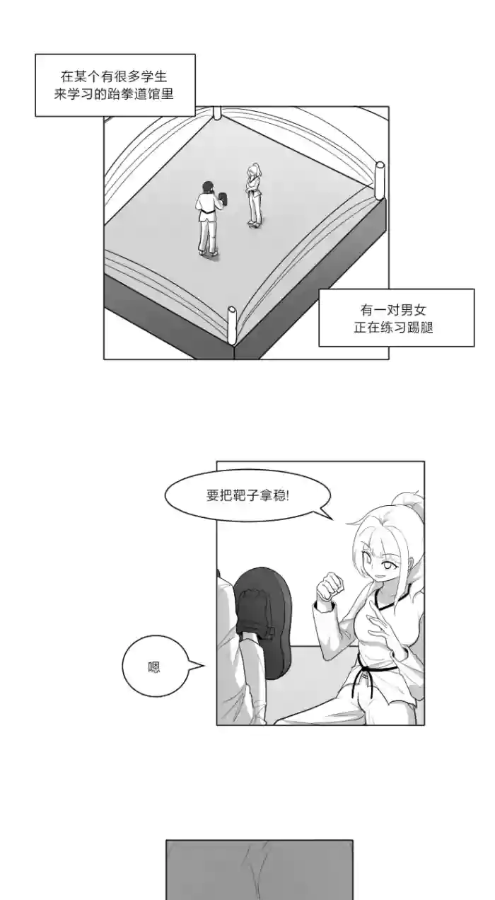 [LangD]2022-10-07 태권도|跆拳道[Chinese][MTL]