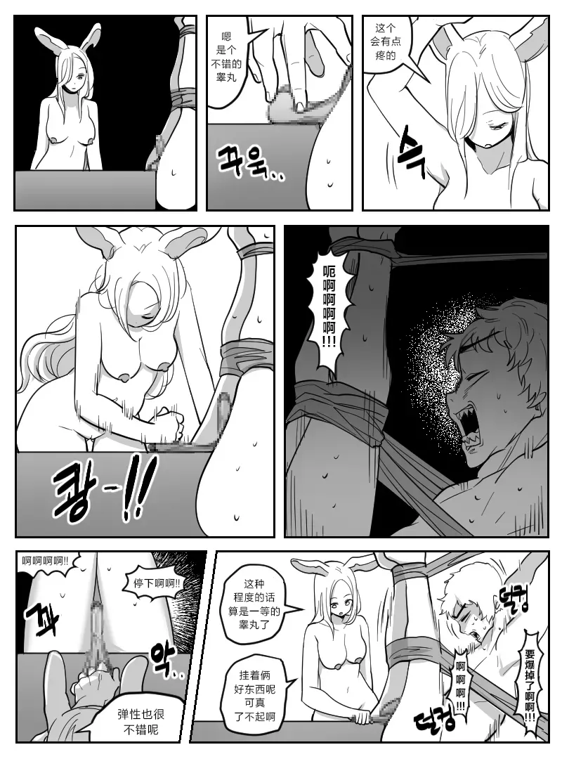 [LangD]2022-10-21 심사 | 审查[Chinese][MTL] Page 1