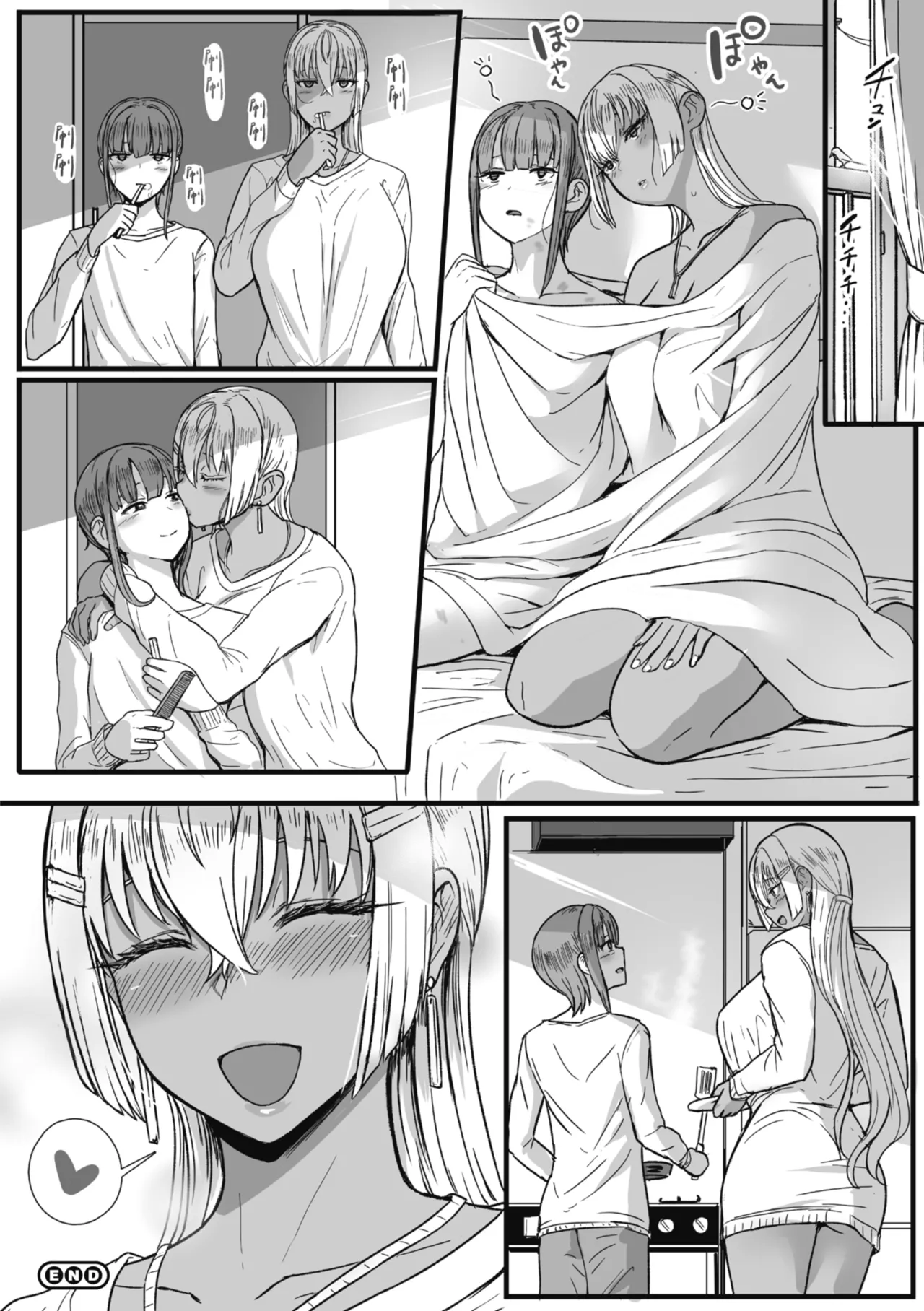 [NOSEBLEED (Miyamoto_Issa)]Kuro-Gyaru Succubus Maid Devours Her Master. 1~4 +Plenty of Heart Marks.[Chinese translated] Page 329