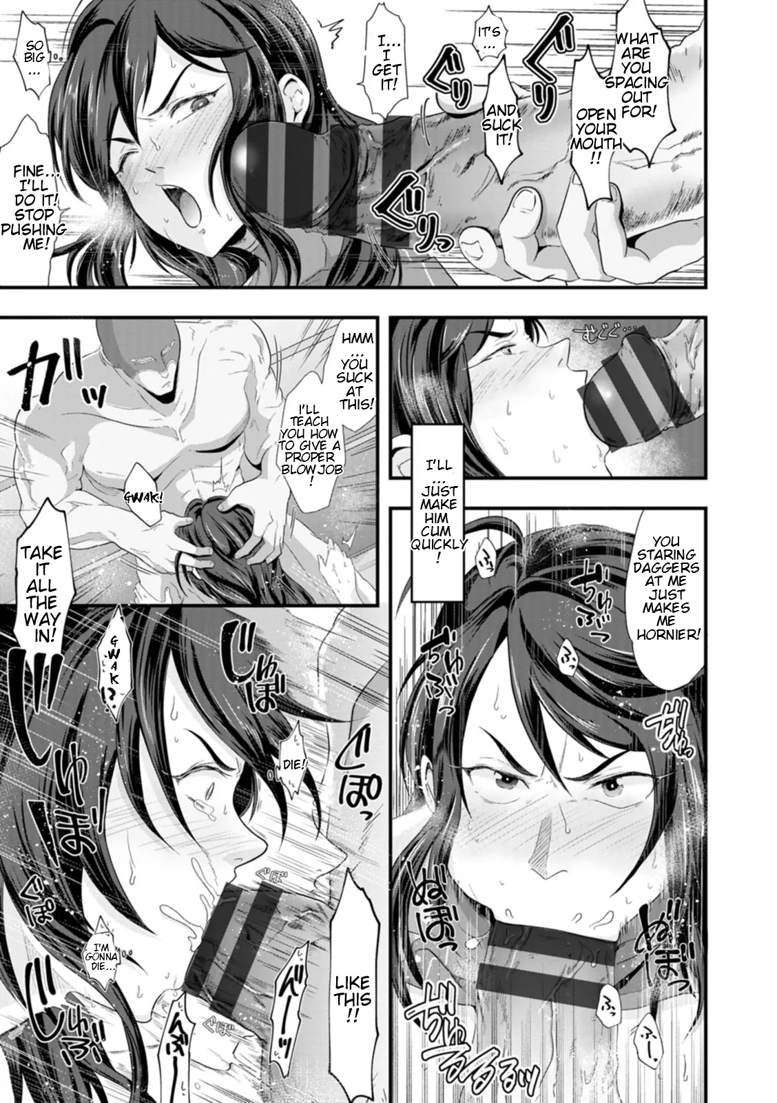 [Matsuzawa Muni]Kanzen Haiboku | Total Domination[English] [CT Scans] [Digital] Page 127