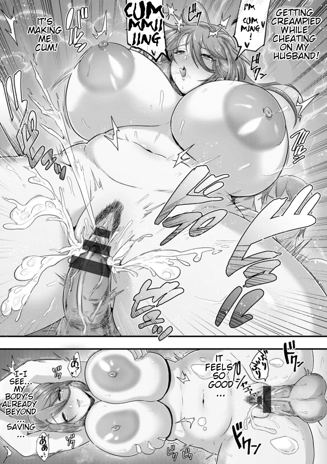 [Matsuzawa Muni]Kanzen Haiboku | Total Domination[English] [CT Scans] [Digital] Page 91