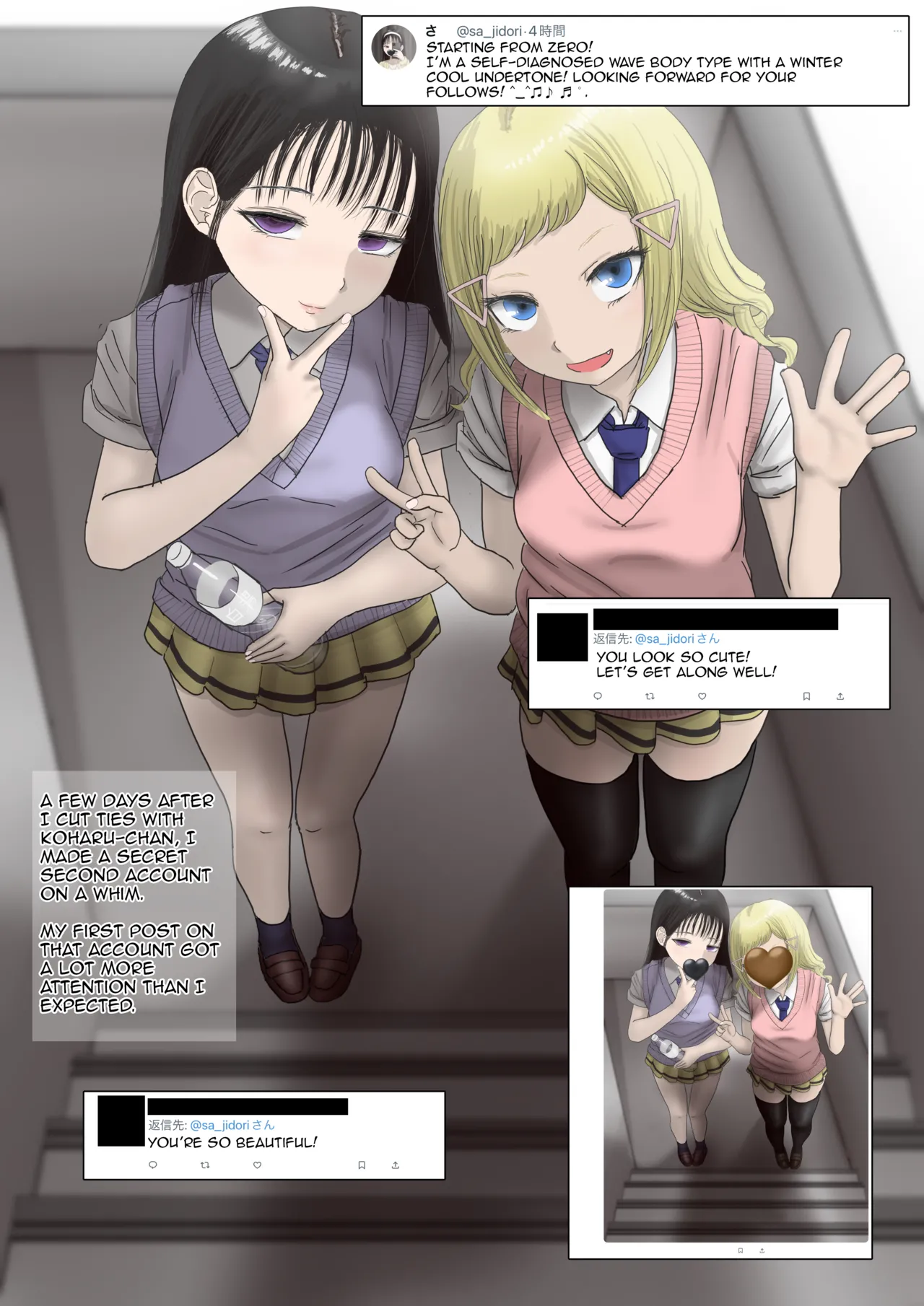 [Natsu no Seikatsu (LEXI)]Sachi Mima's Secret Acount Page 2