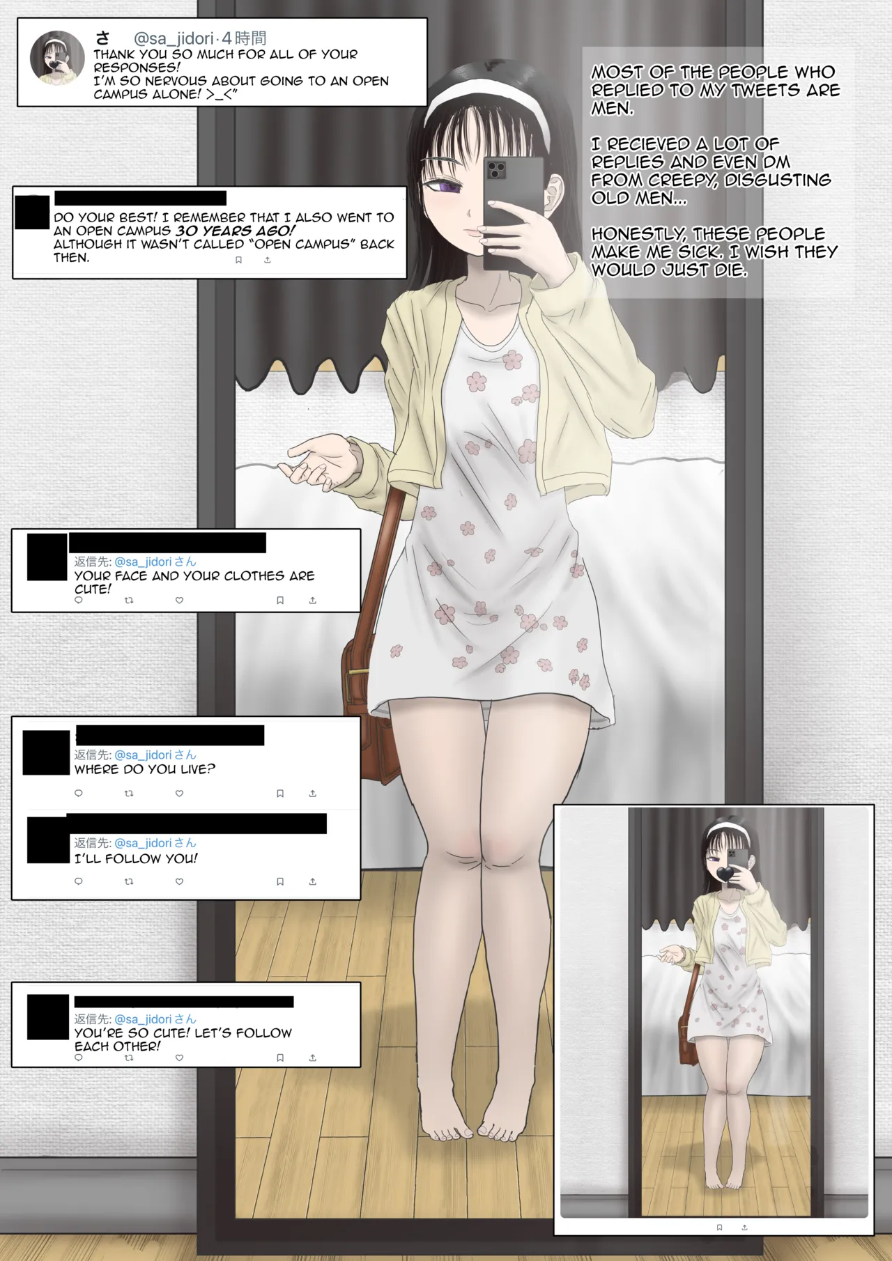 [Natsu no Seikatsu (LEXI)]Sachi Mima's Secret Acount Page 3