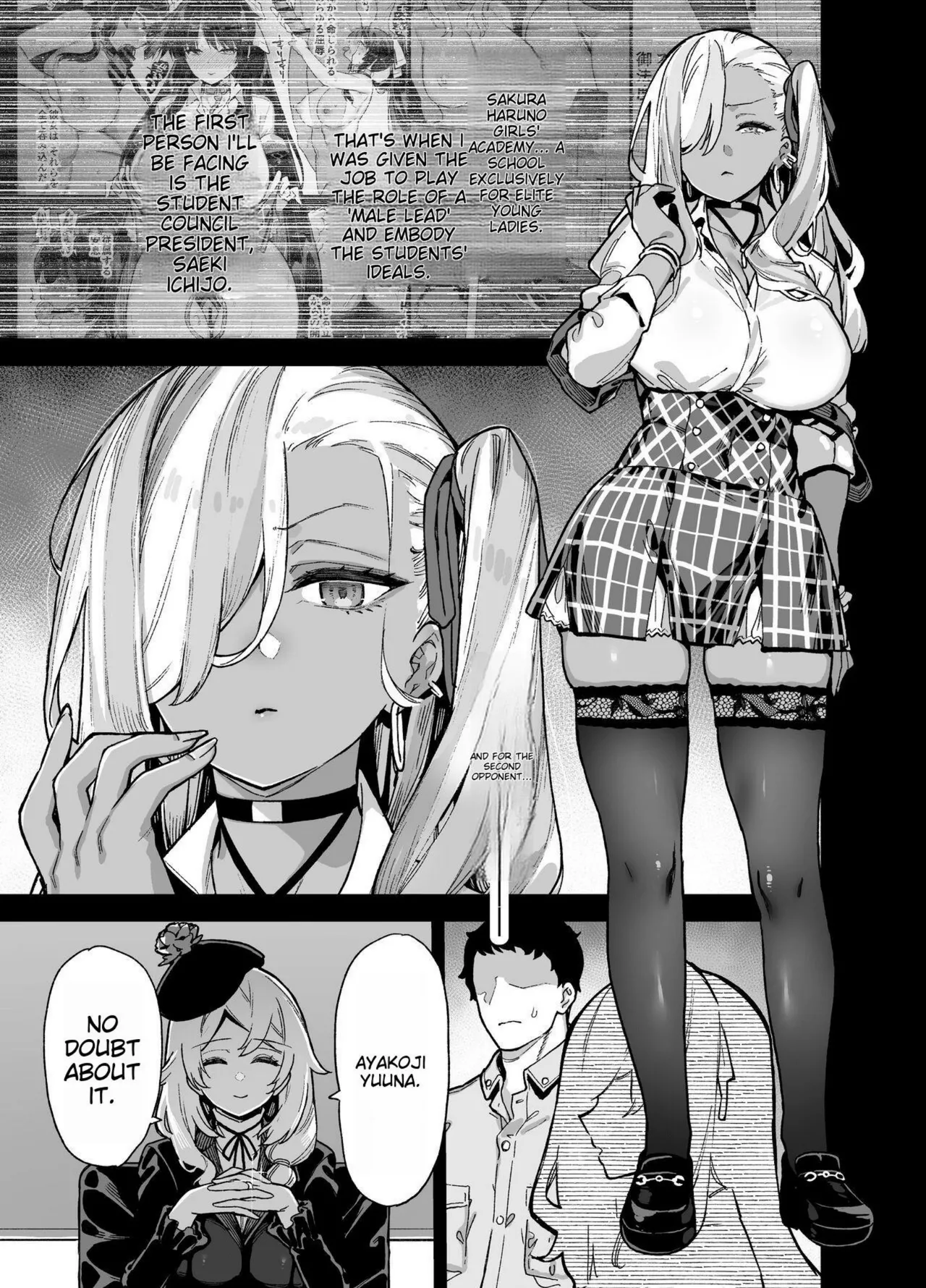 (C103) [Riku no Kotoutei (Shayo)]Oshun Jogakuen no Danyuu 2 _ Backstage at Oushun Academy 2[English] Page 2