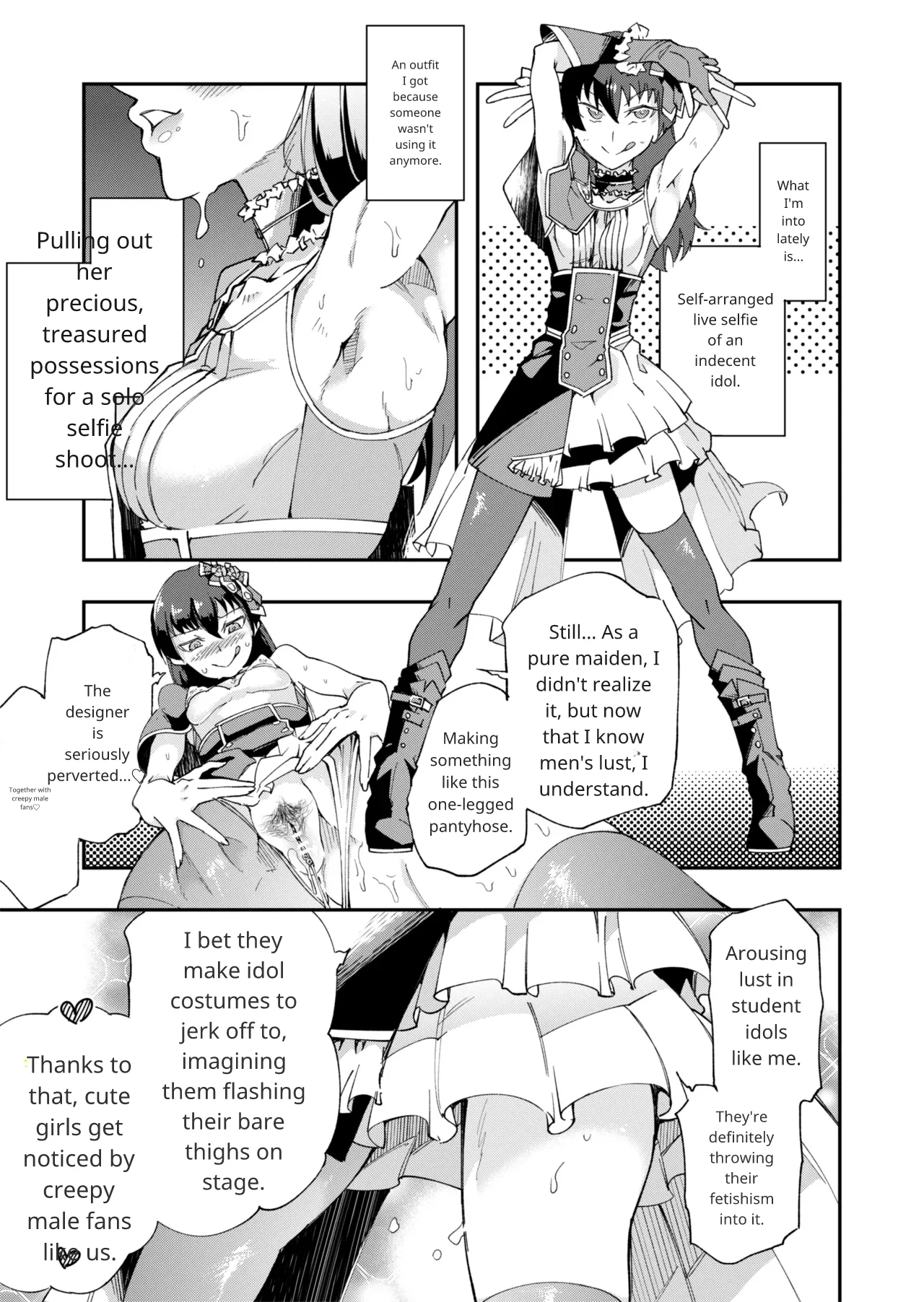 TS Hyoui (Nottori) Idol JK 2 Page 10